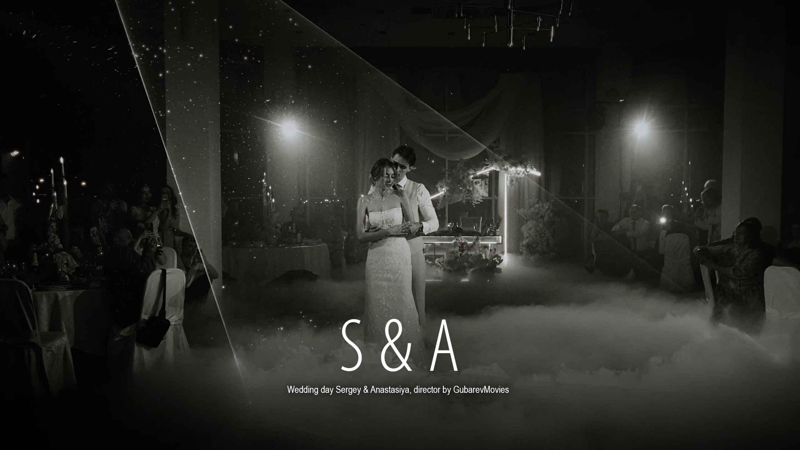 Свадебные истории в клипах. Видеограф в Астрахани и Москве Сергей Губарев