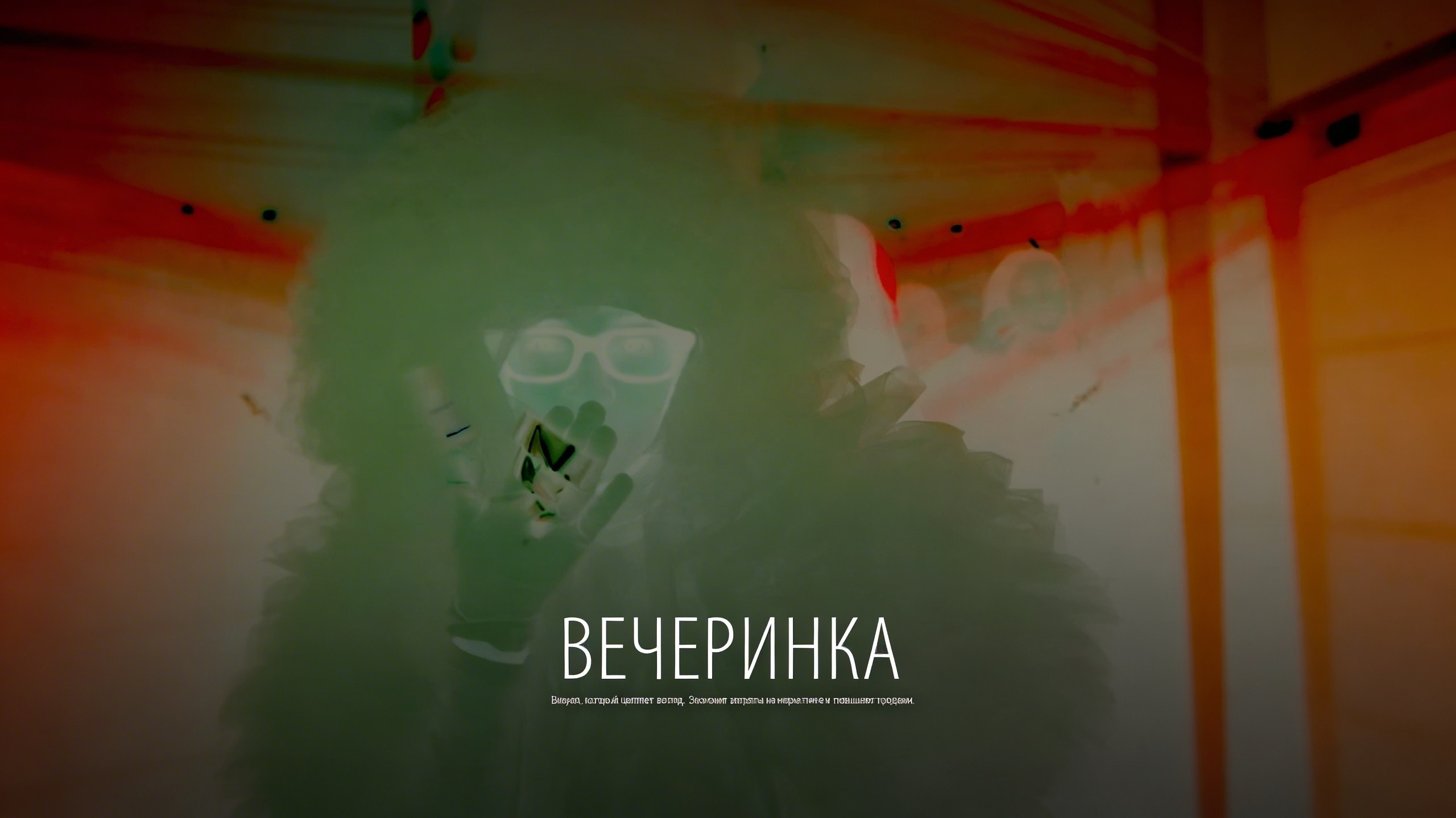 Репортаж с мероприятий. Видеограф в Астрахани и Москве Сергей Губарев