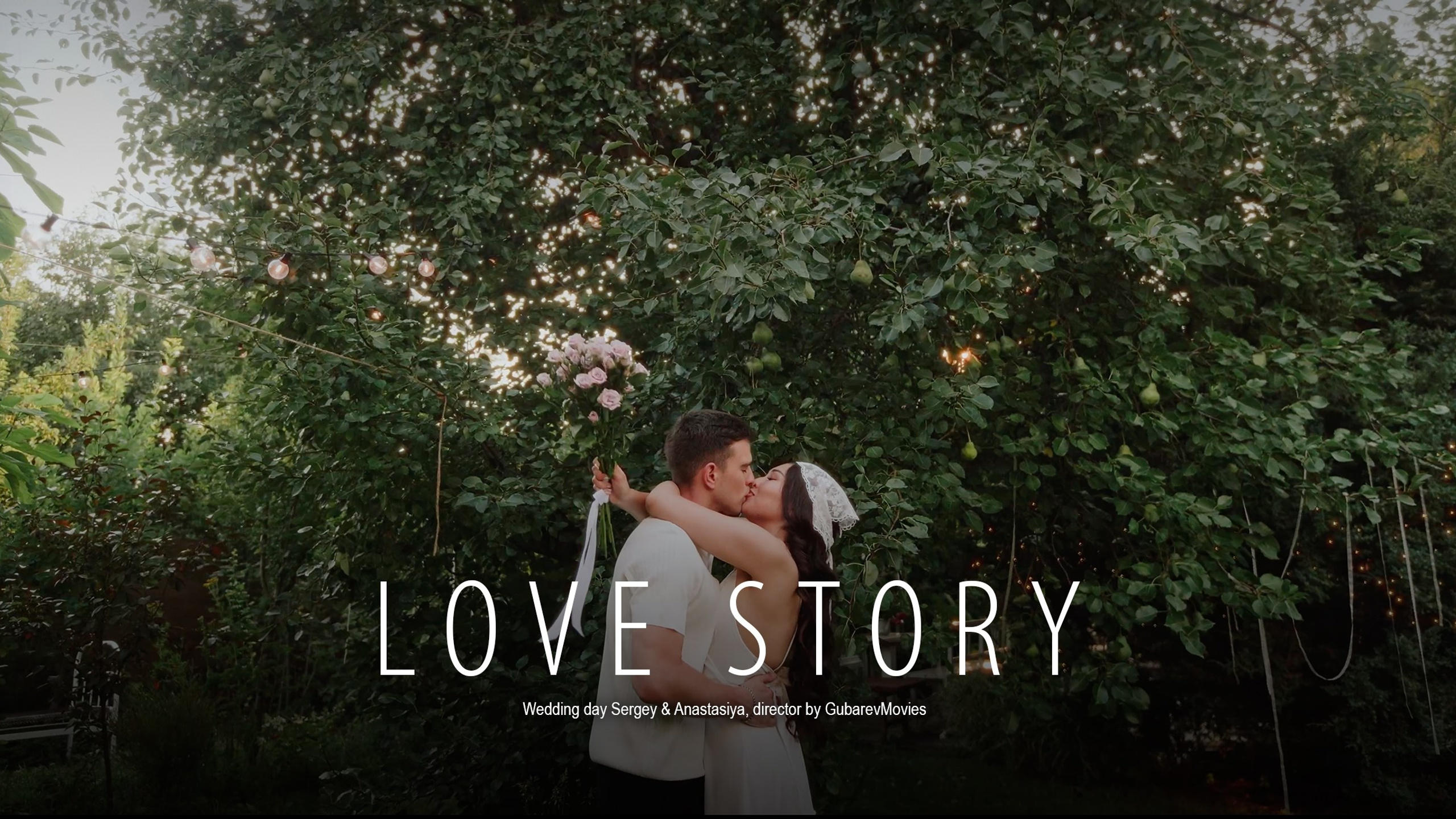 Love Story. Видеограф в Астрахани и Москве Сергей Губарев