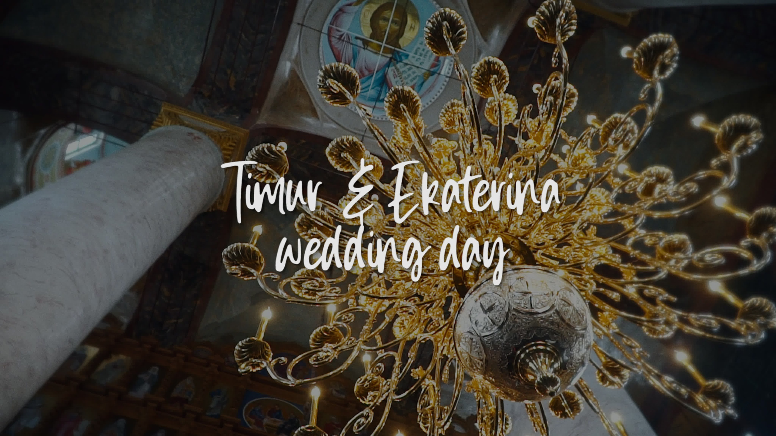 SDE видео. Видеограф в Астрахани и Москве Сергей Губарев