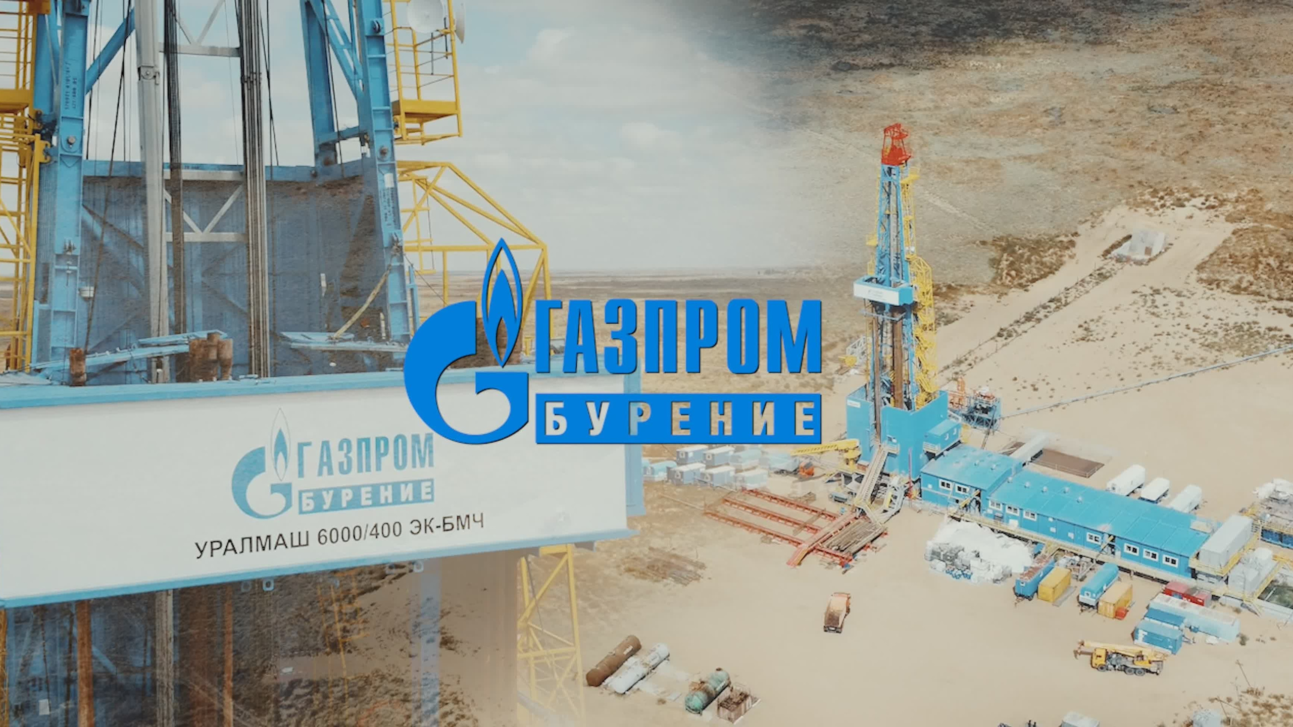 Репортаж с мероприятий. Видеограф в Астрахани и Москве Сергей Губарев