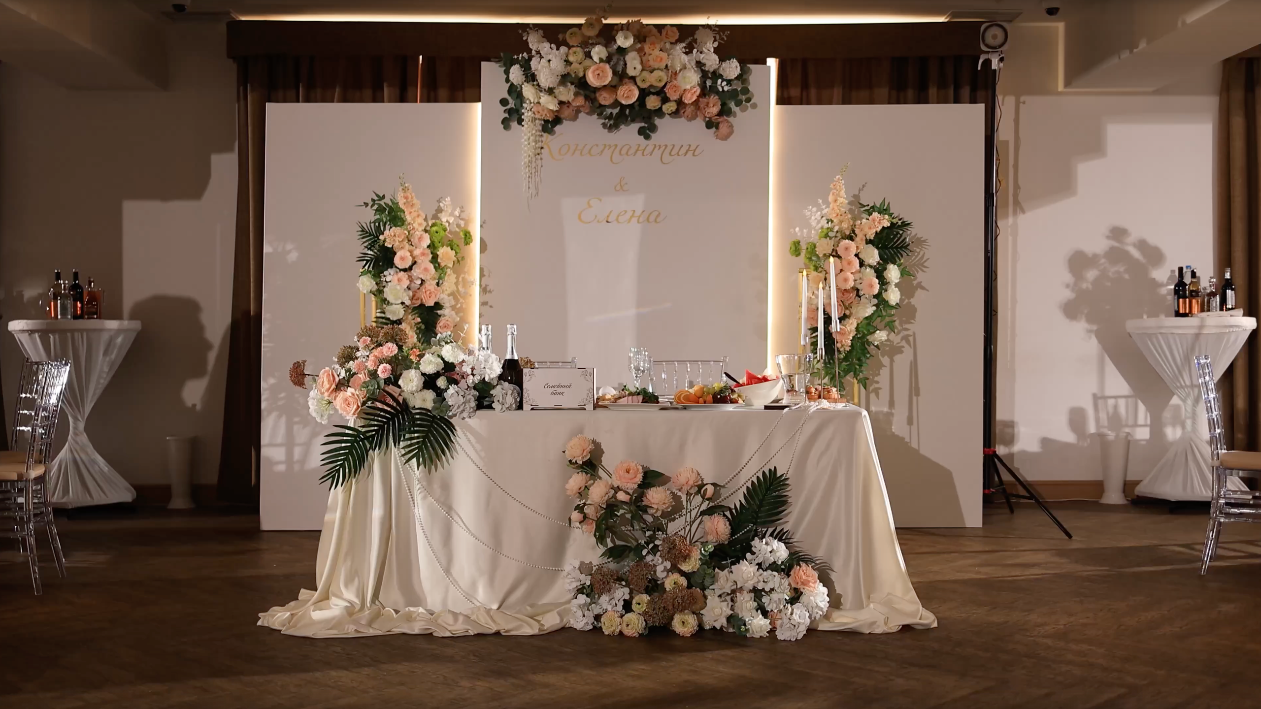 Свадебные банкеты