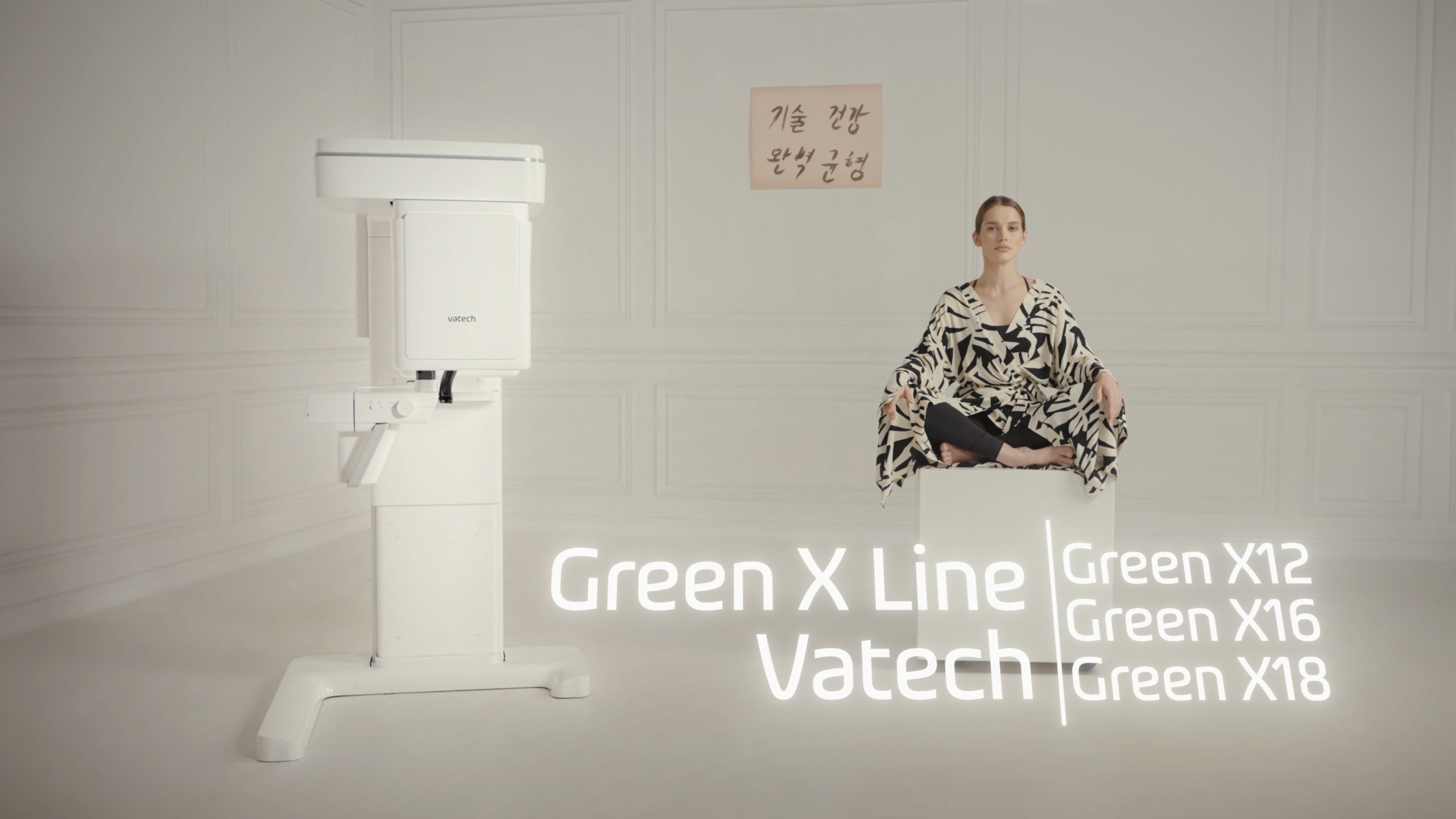Green X Line