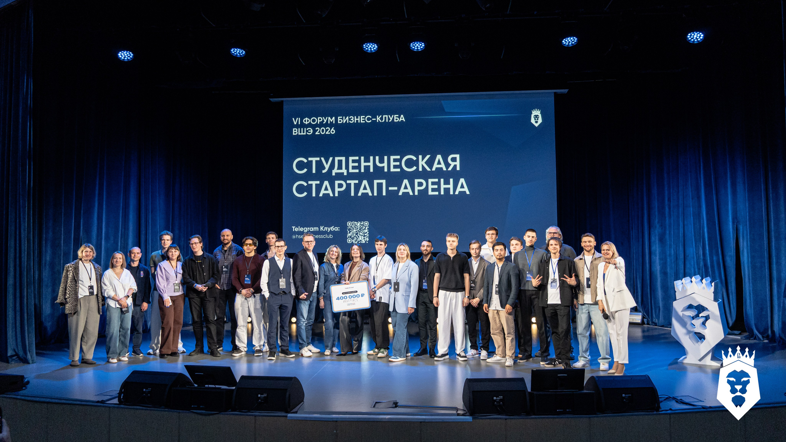 Студенческая Стартап Арена