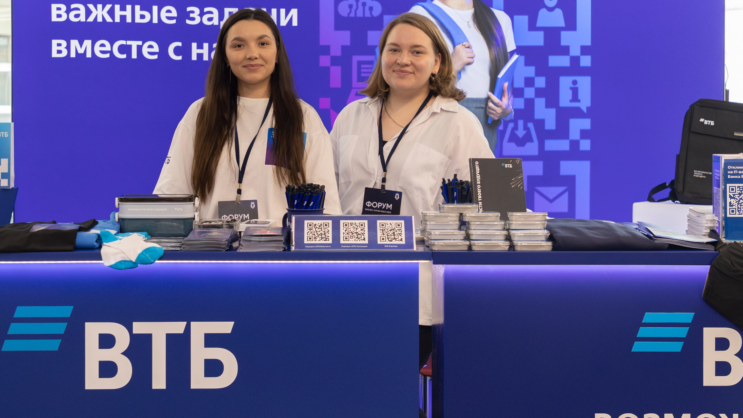 Партнеры