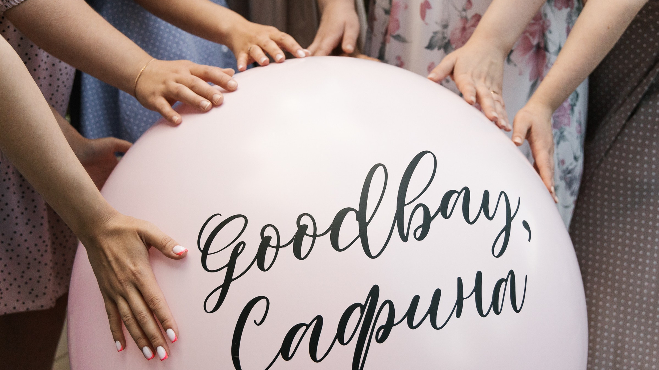 детская мечта