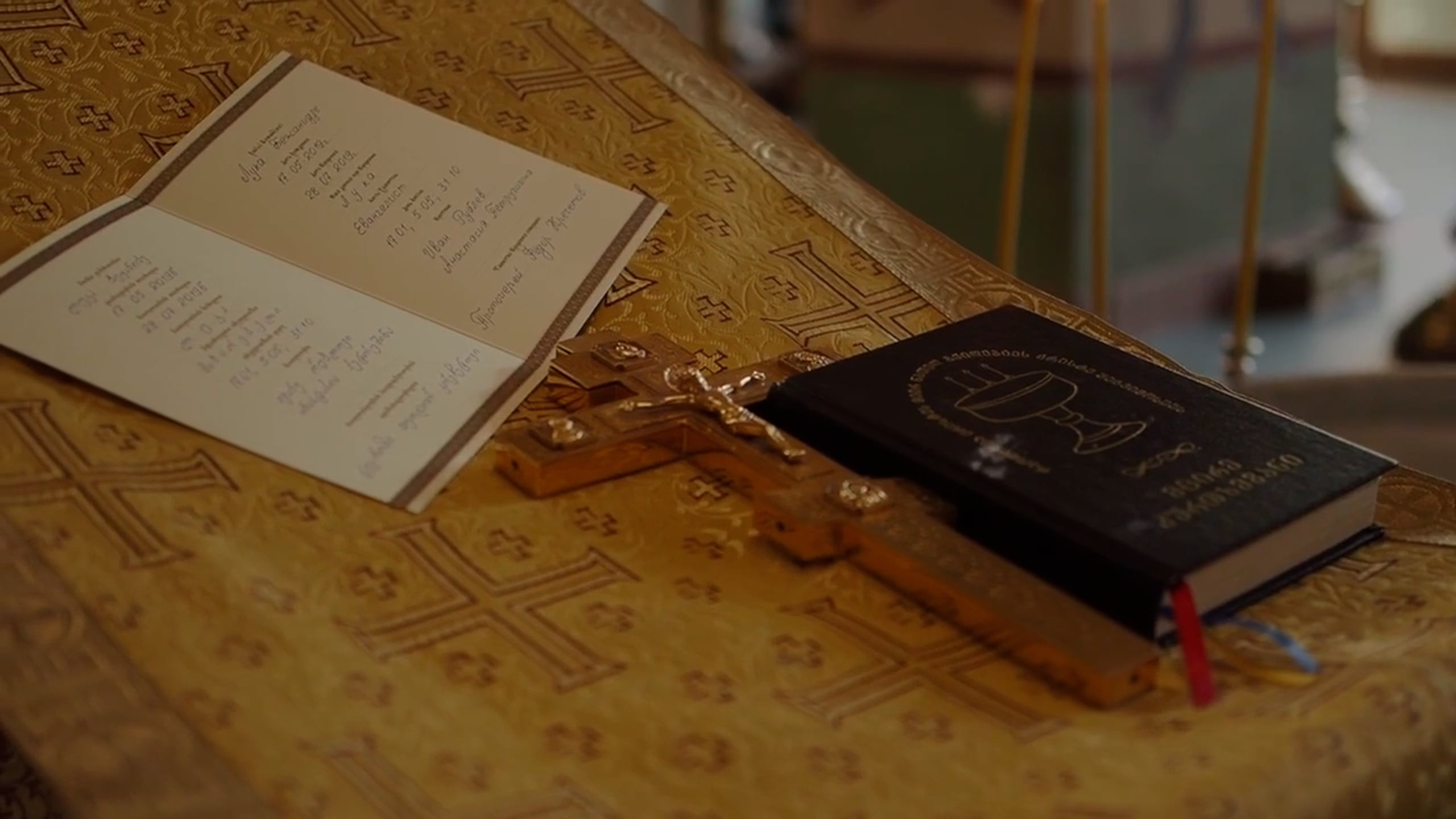 Крещение. Главная