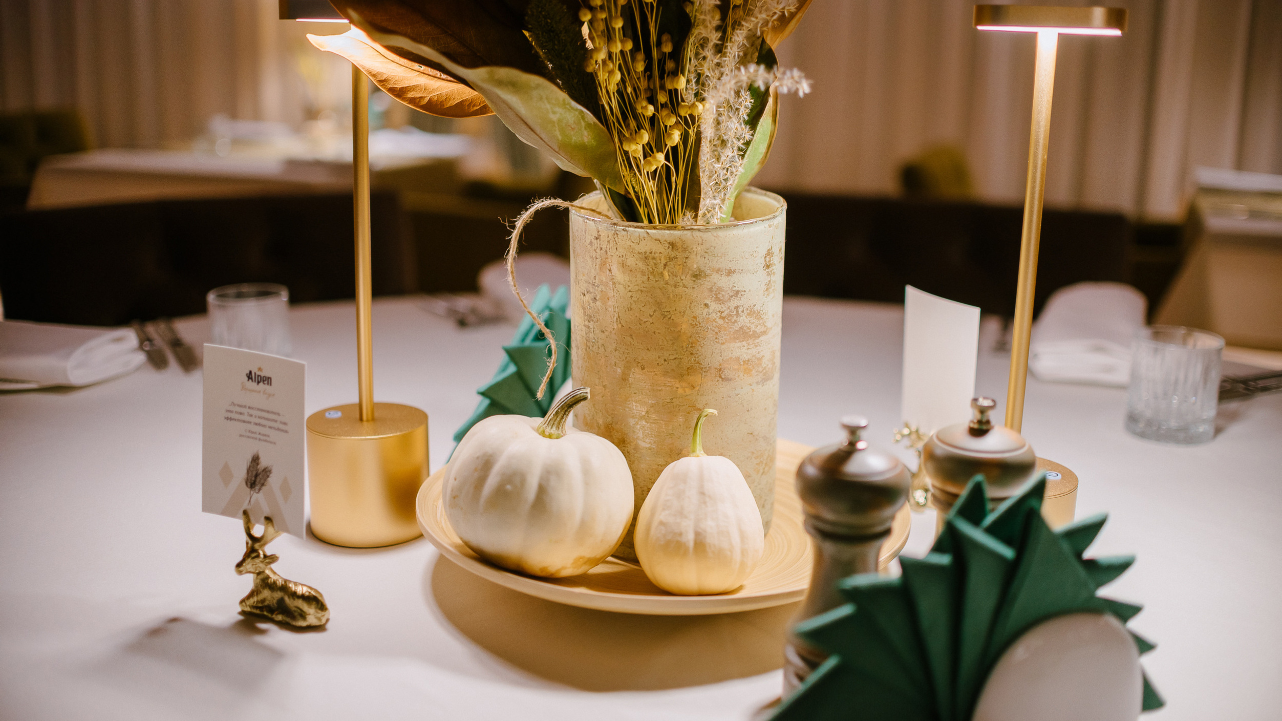 Alpen — Octoberfest