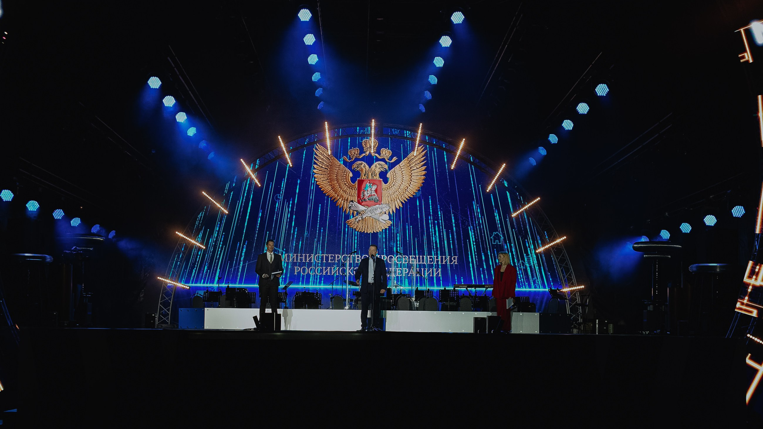 Чемпионат Высоких Технологий