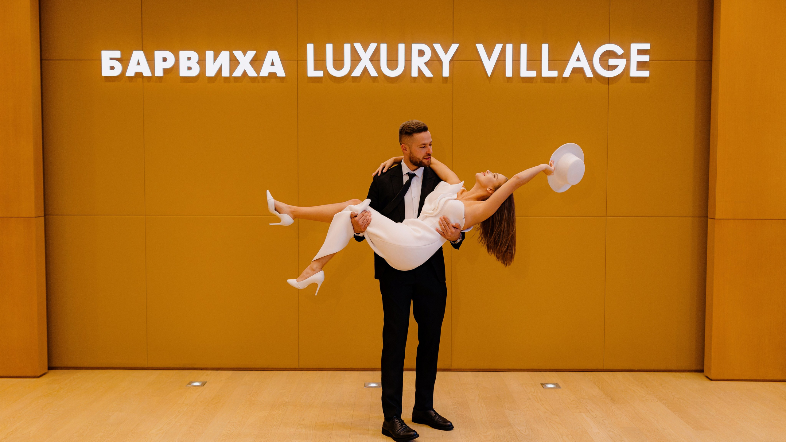 Прогулочная