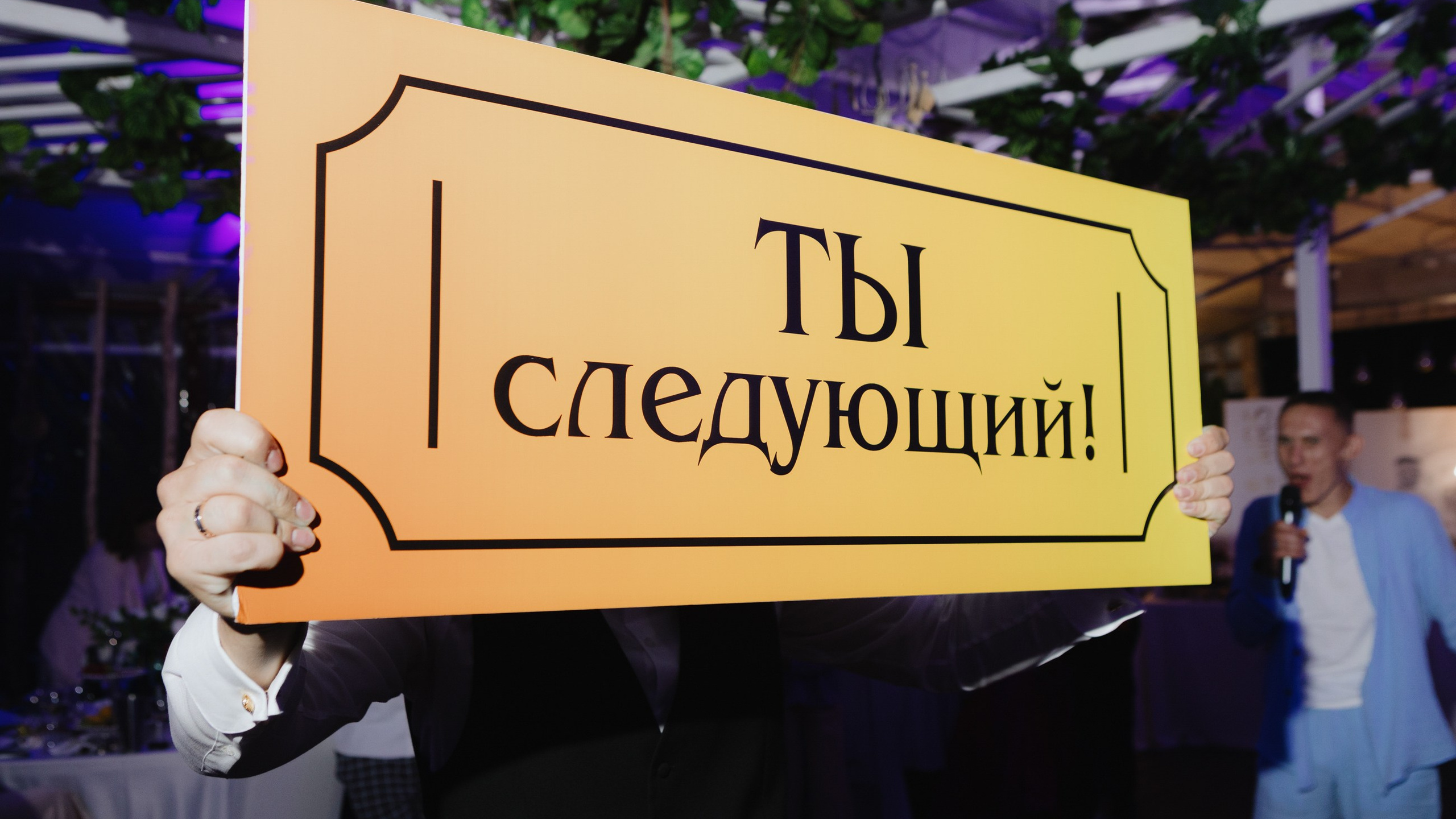 Никита и Ирина