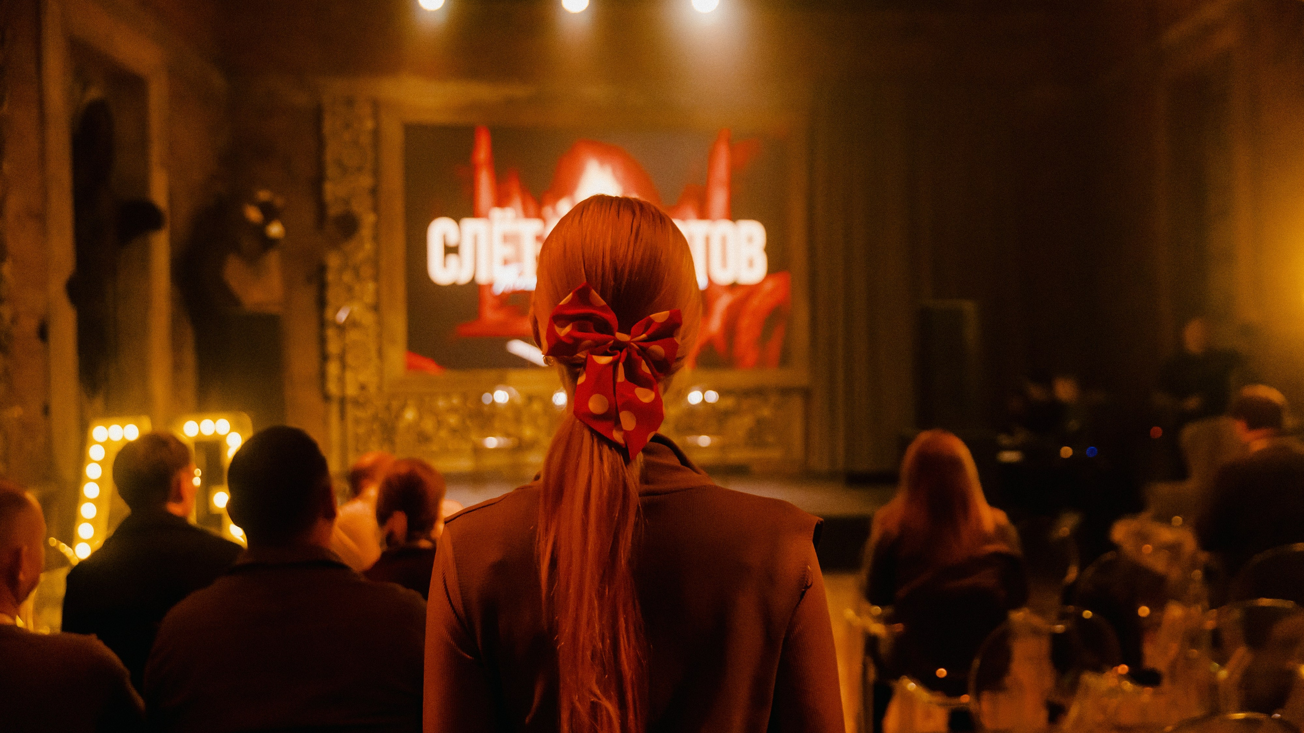 Конференция