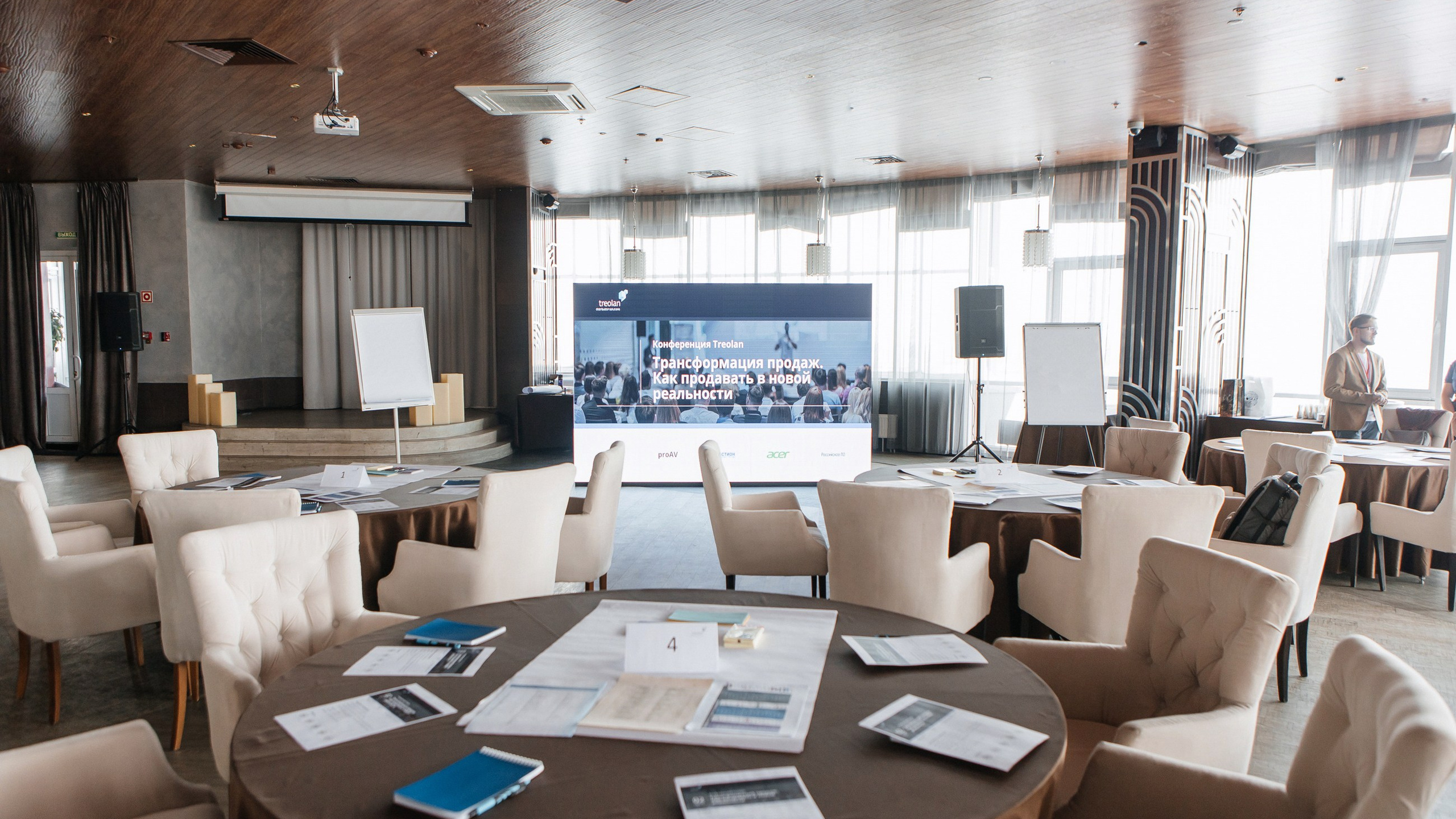 Элевен конференция