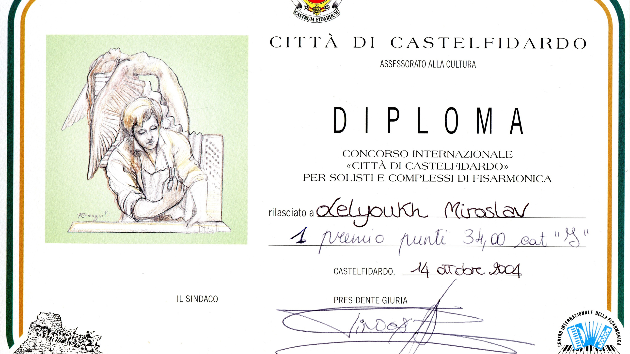 Достижения. Аккордеонист Мирослав Лелюх