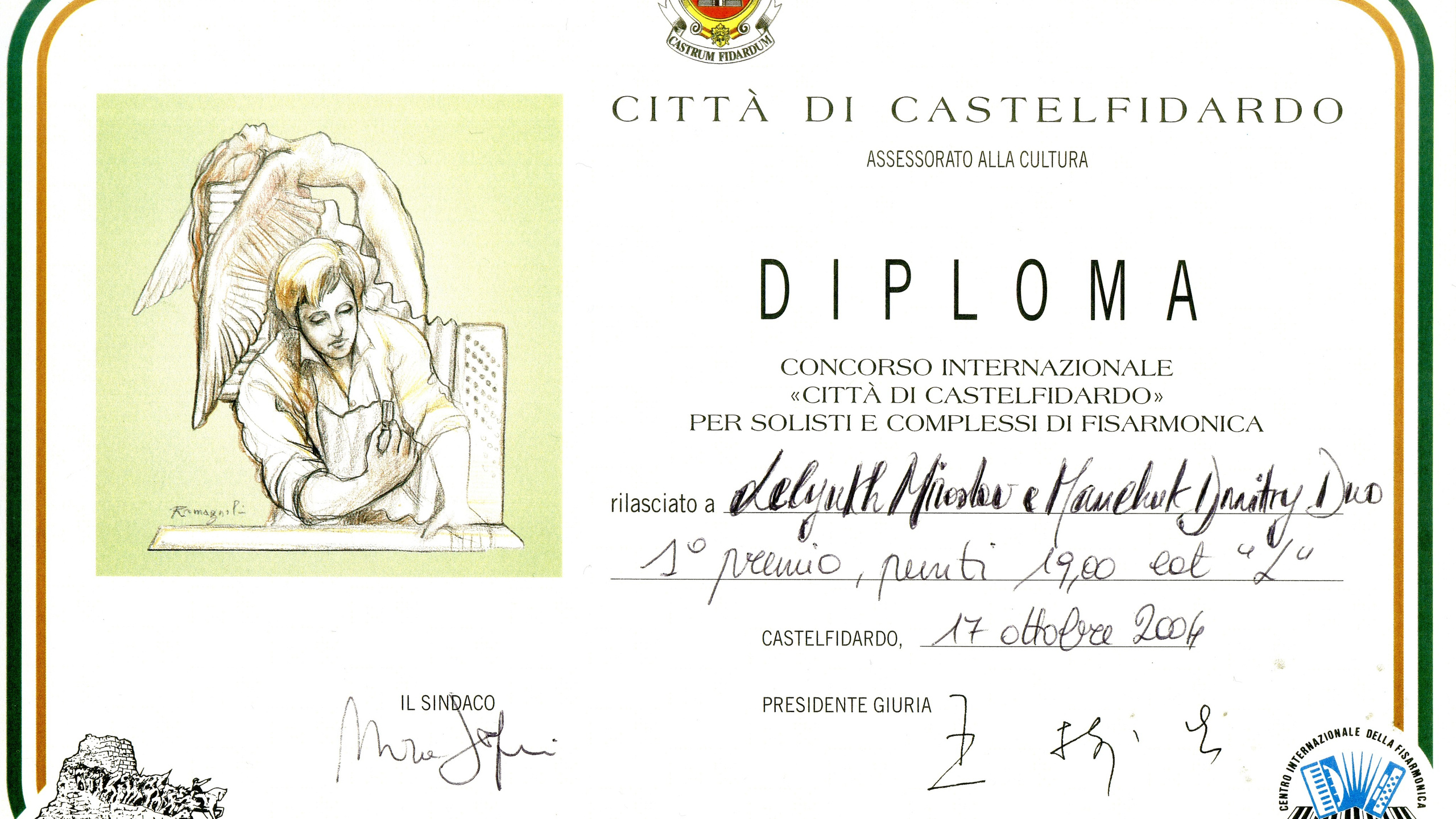 Достижения. Аккордеонист Мирослав Лелюх