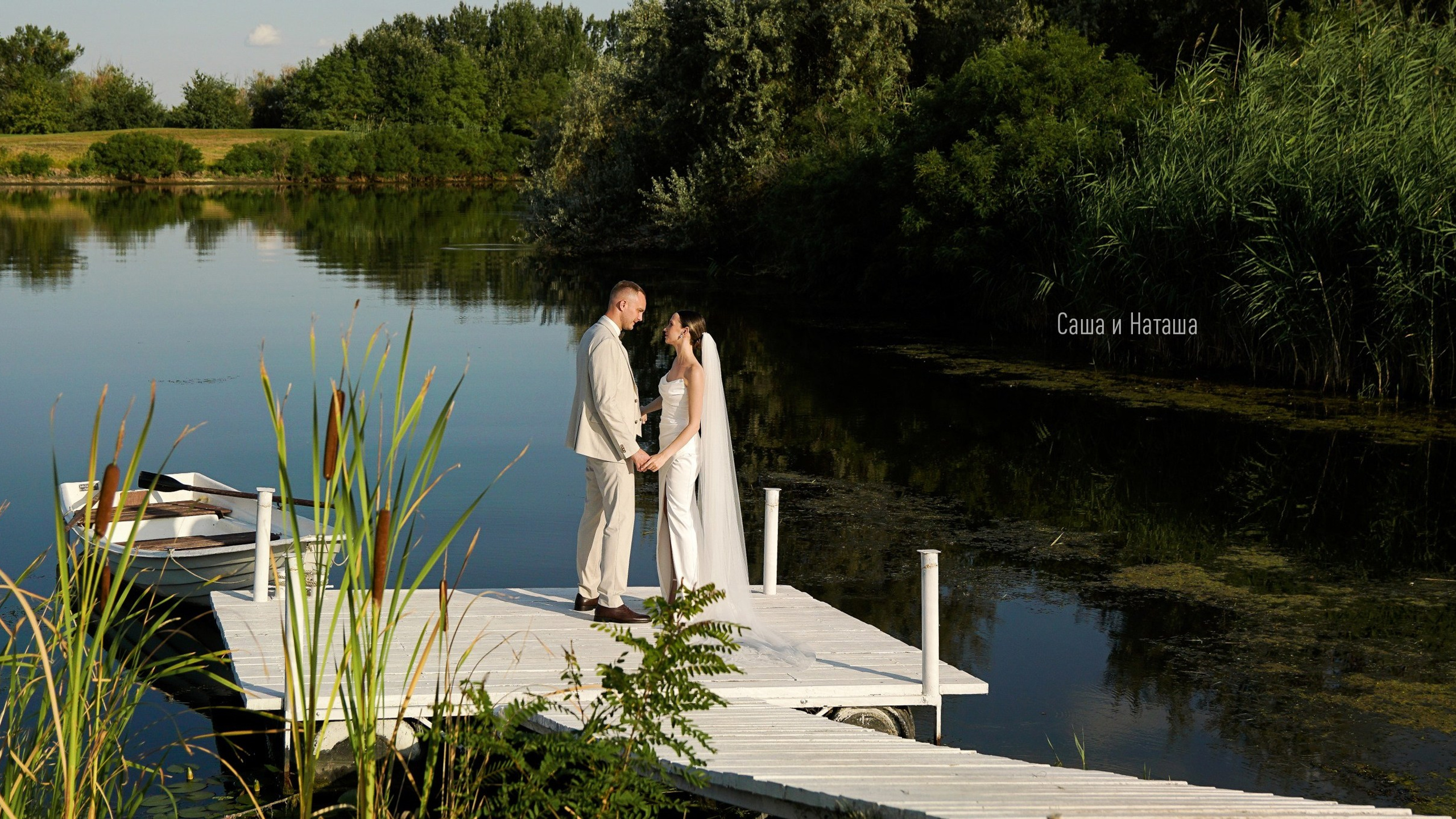 Golf club's wedding. Свадебный фотограф и видеограф в Ростове-на-Дону. Максим и Наталья Лебедевы