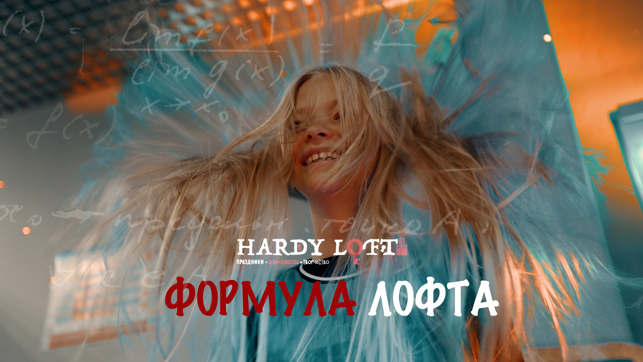 Рекламное видео. Фотограф и Видеограф