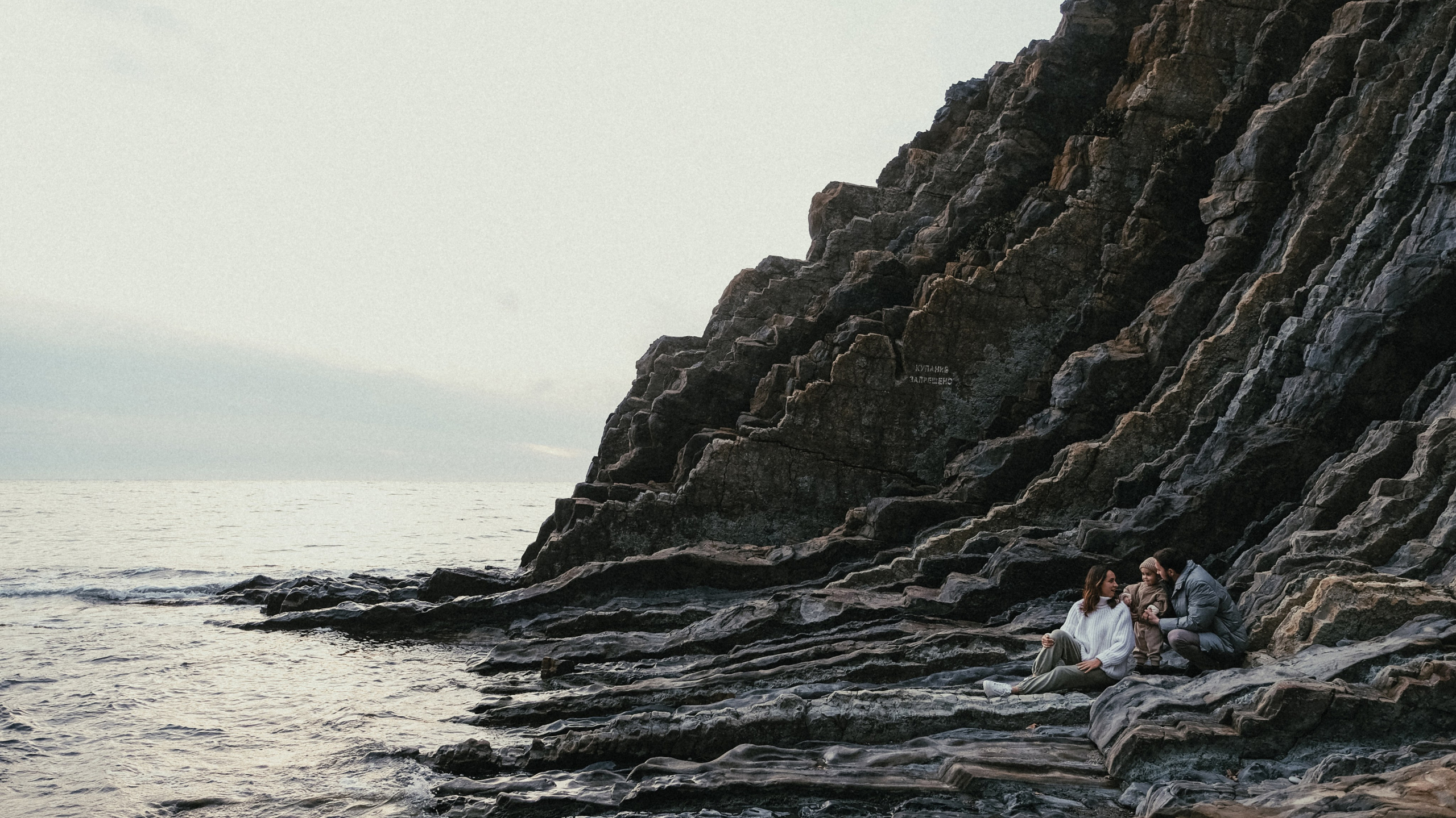 Катя, Паша и Федя