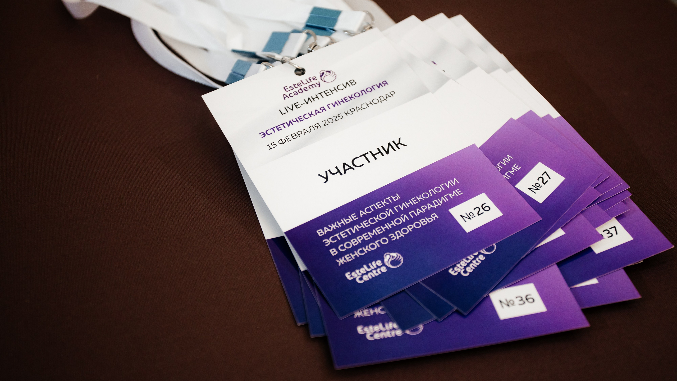 I и&nbsp;II Форумы EsteLife