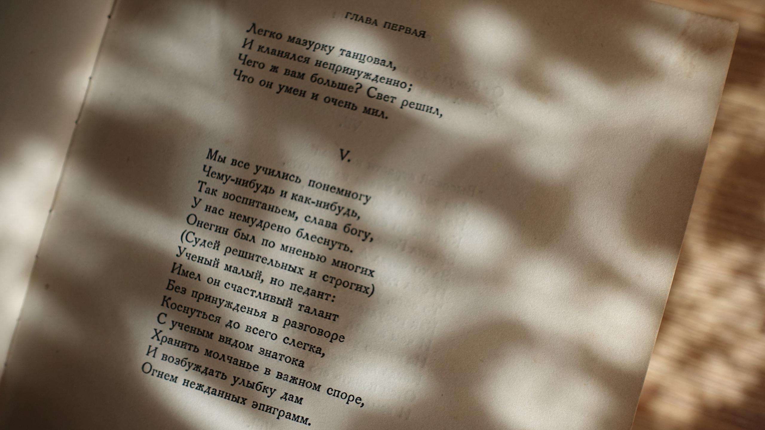 С Т И Л Ь Ж И З Н И