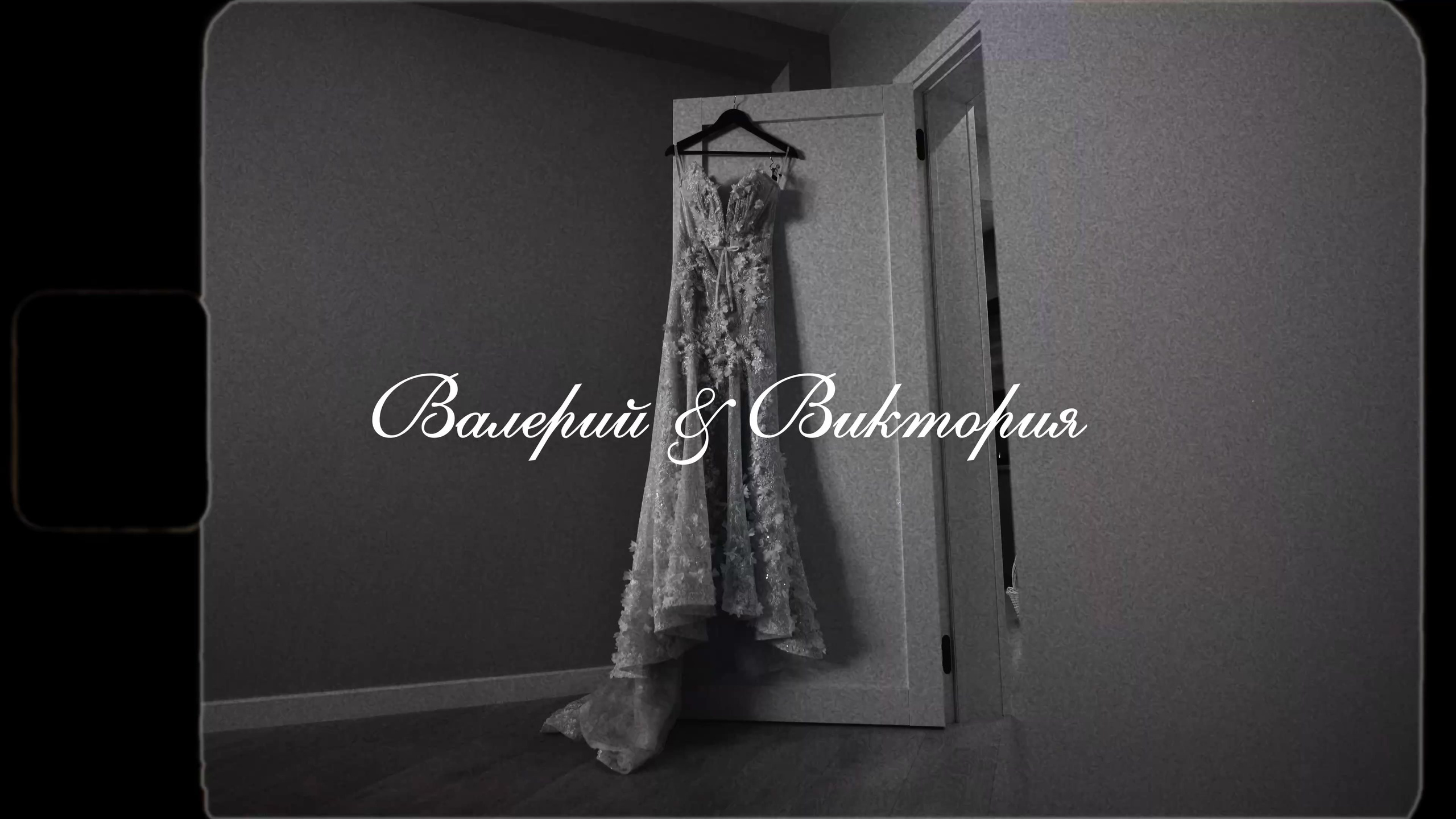 Wed. Денис Бояршинов — оператор-постановщик и фотограф в Ставрополе