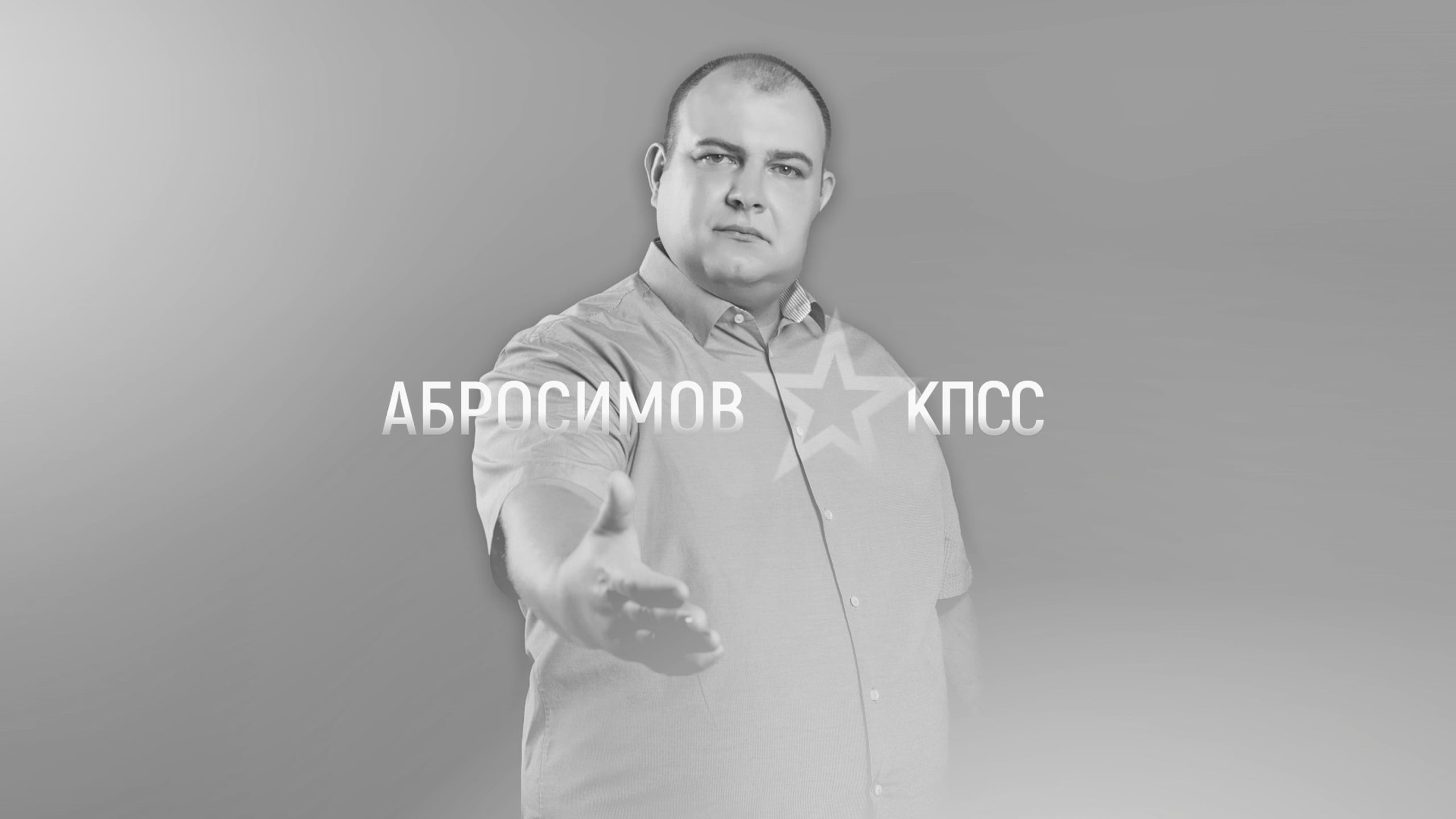 Производство видеоконтента. Видео производство. Ролики о технологии, социальные, агитационные