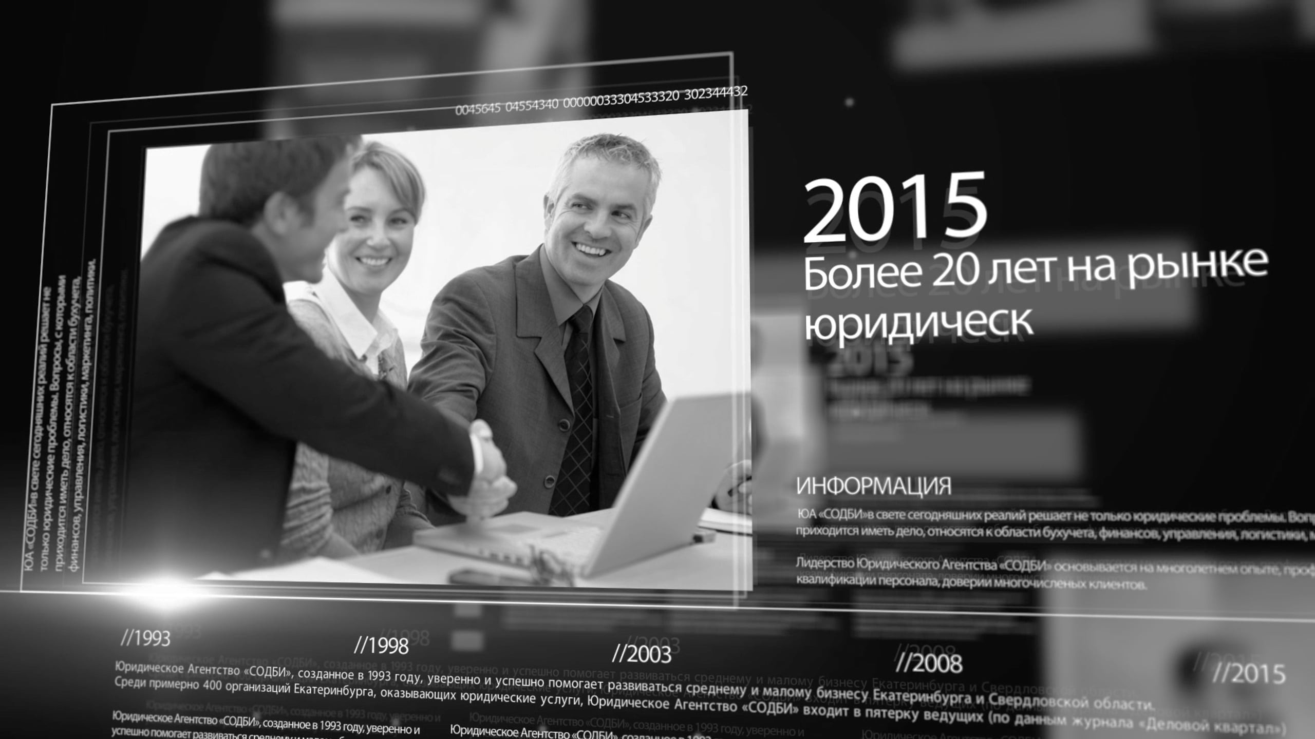 Производство видеоконтента. Видео производство. Ролики о технологии, социальные, агитационные