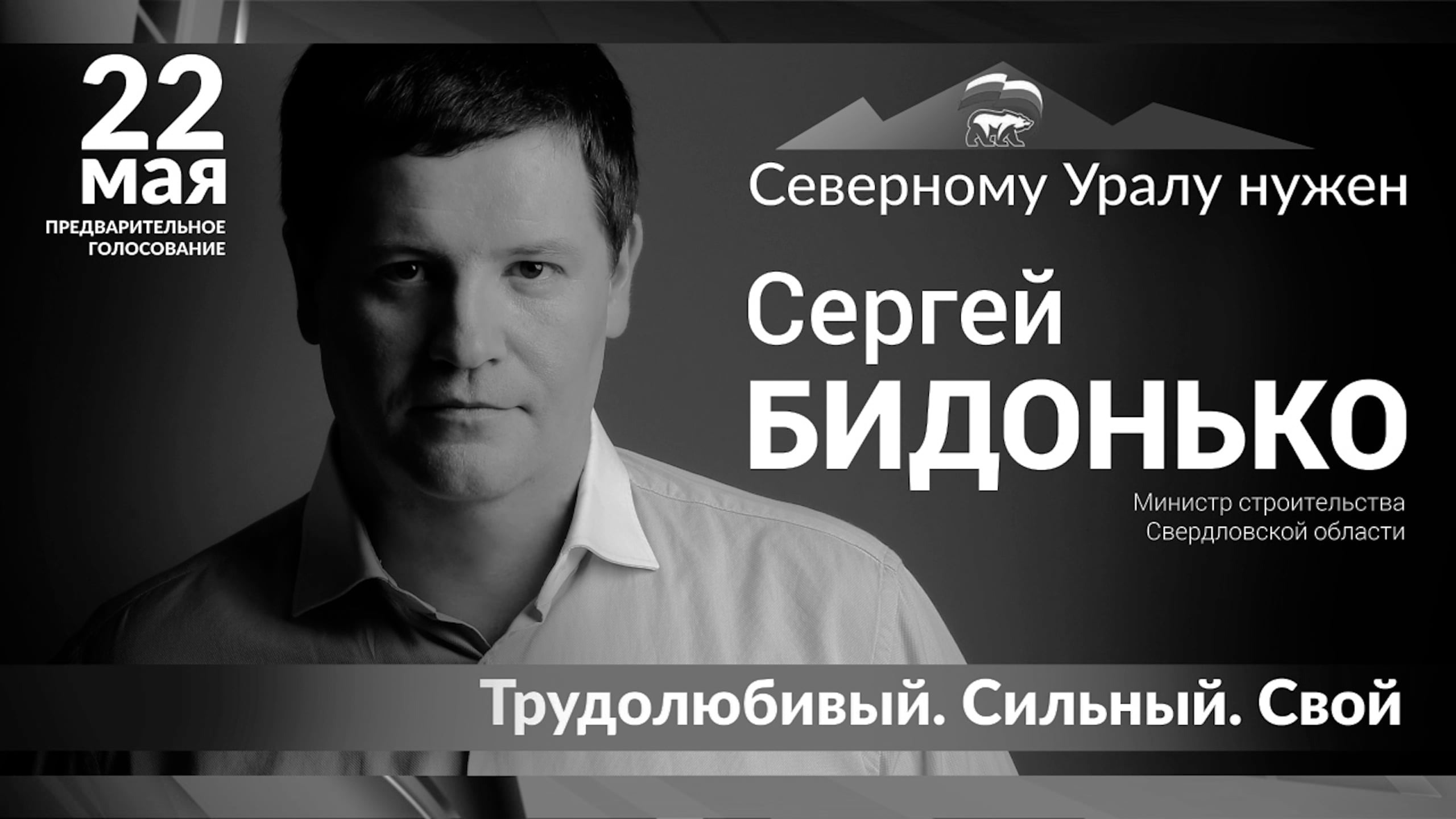 Производство видеоконтента. Видео производство. Ролики о технологии, социальные, агитационные
