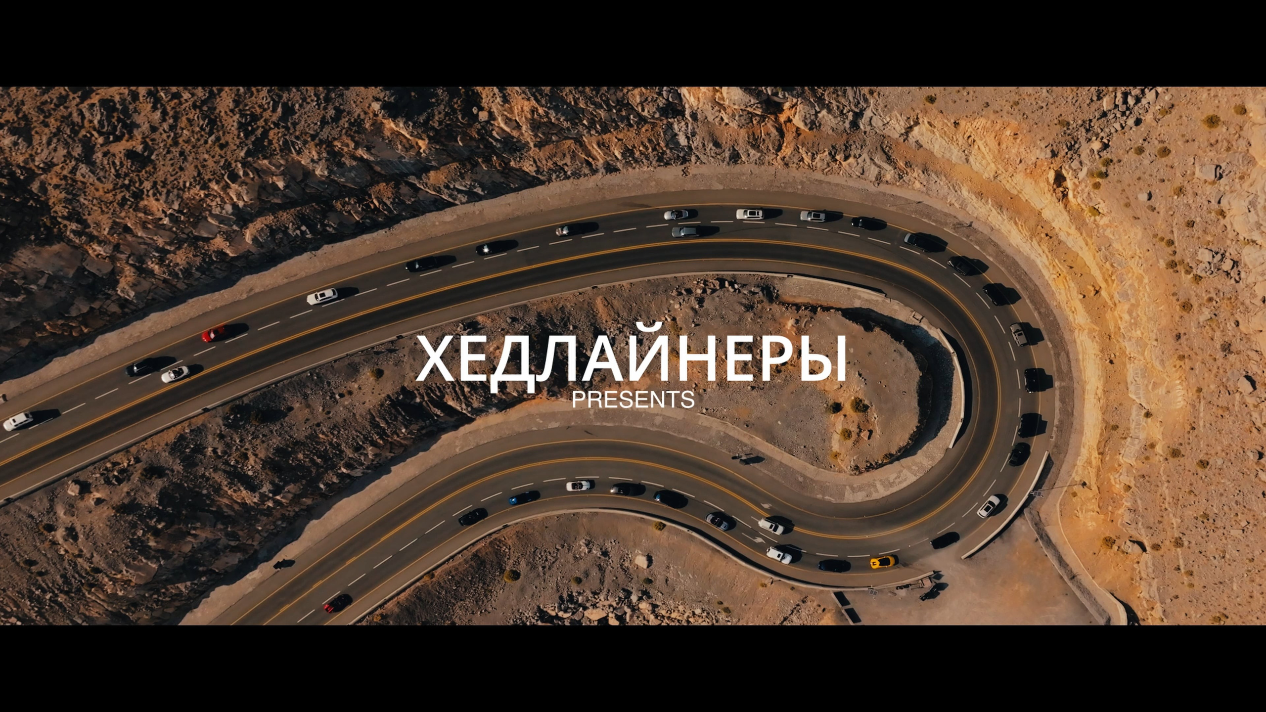 Event Photographer & Videographer in Dubai | Фотограф и видеограф в Дубае. Just production