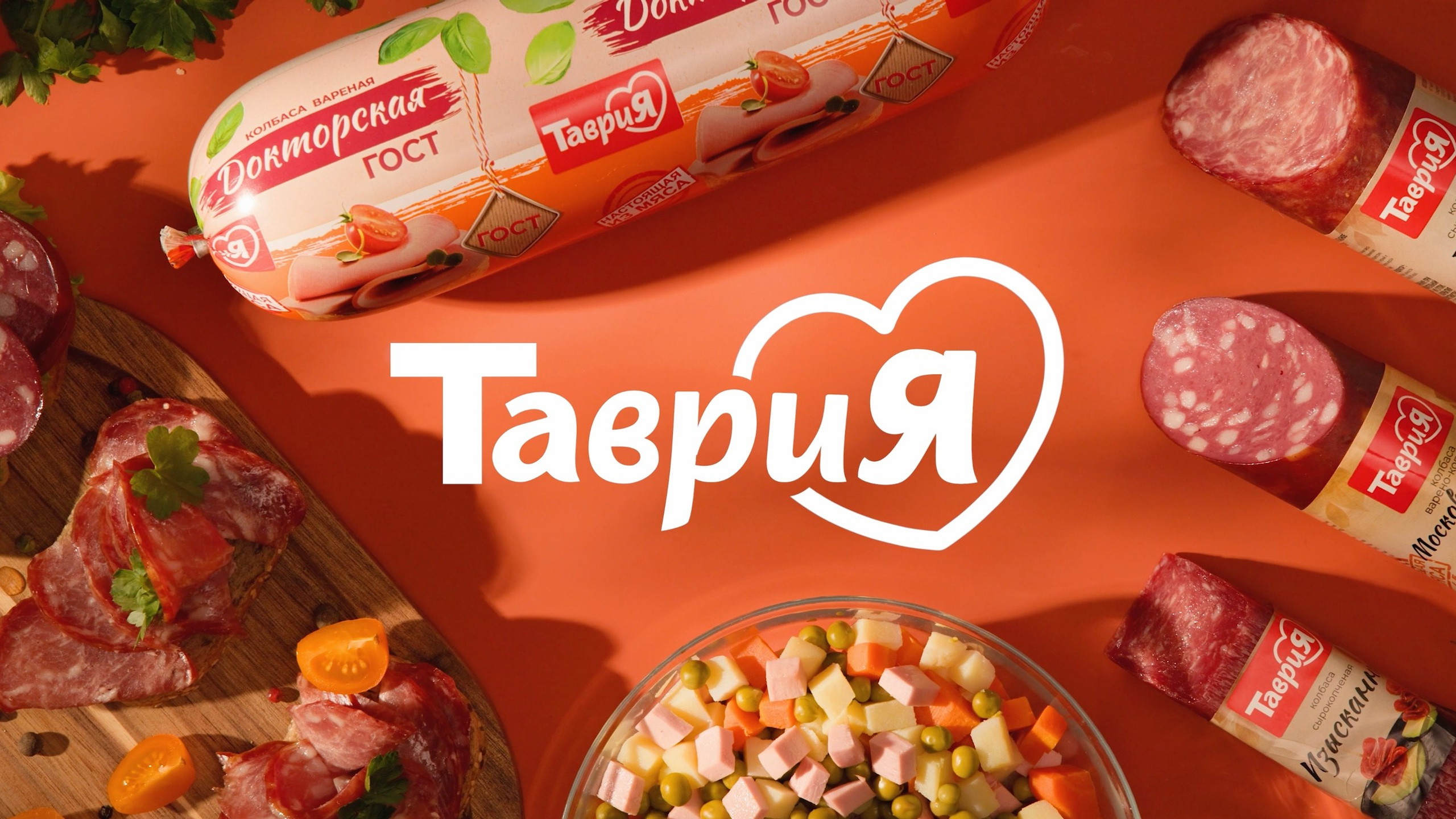 РЕКЛАМЫ. Danny Morgunovsky