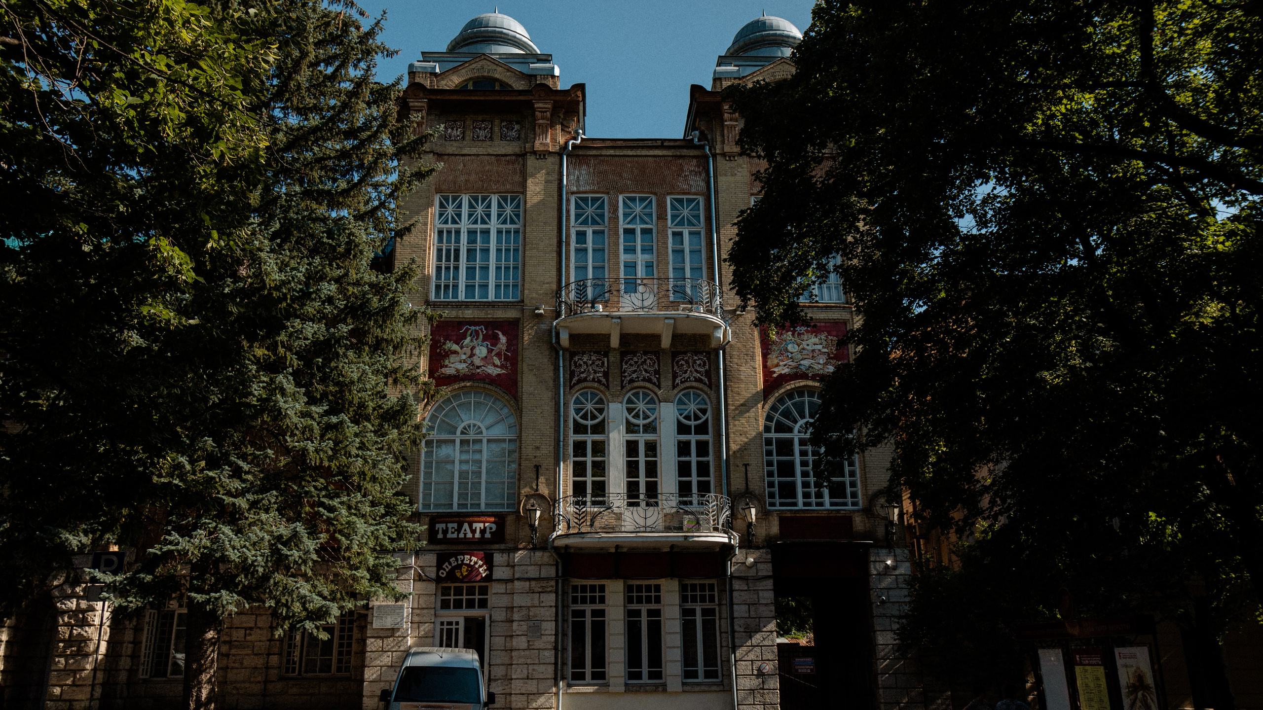 Кавказ'23. Danny Morgunovsky