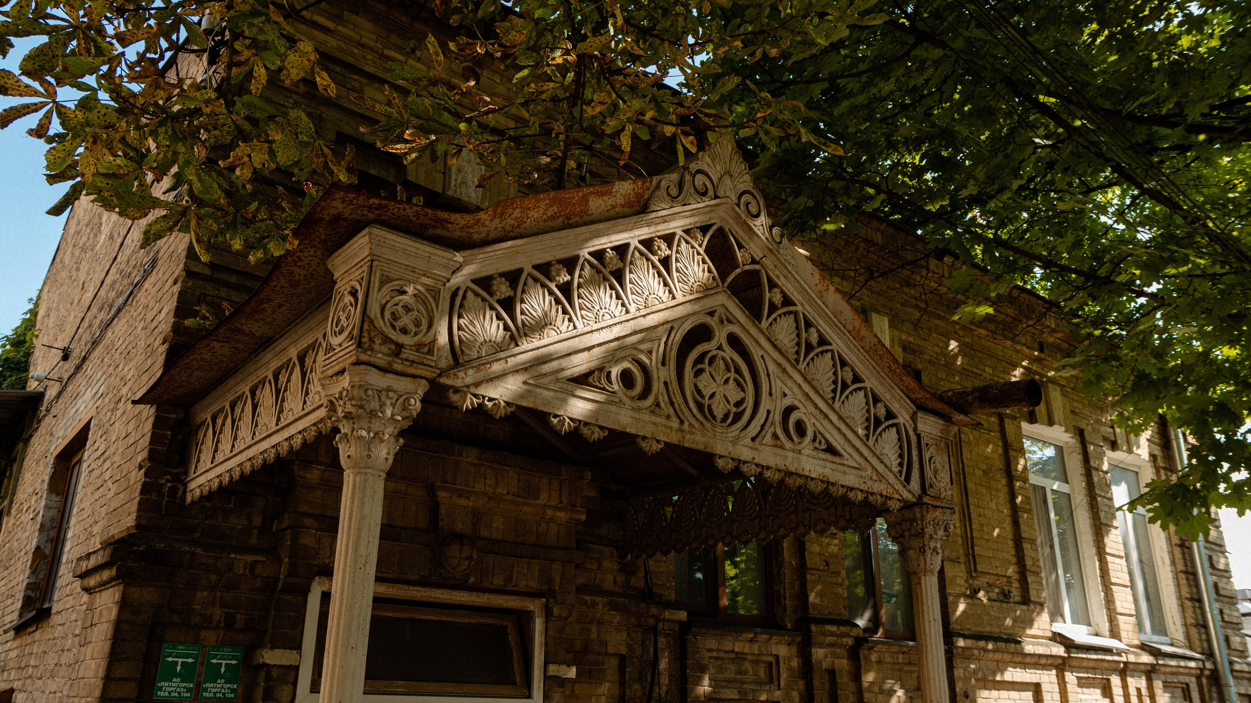 Кавказ'23. Danny Morgunovsky