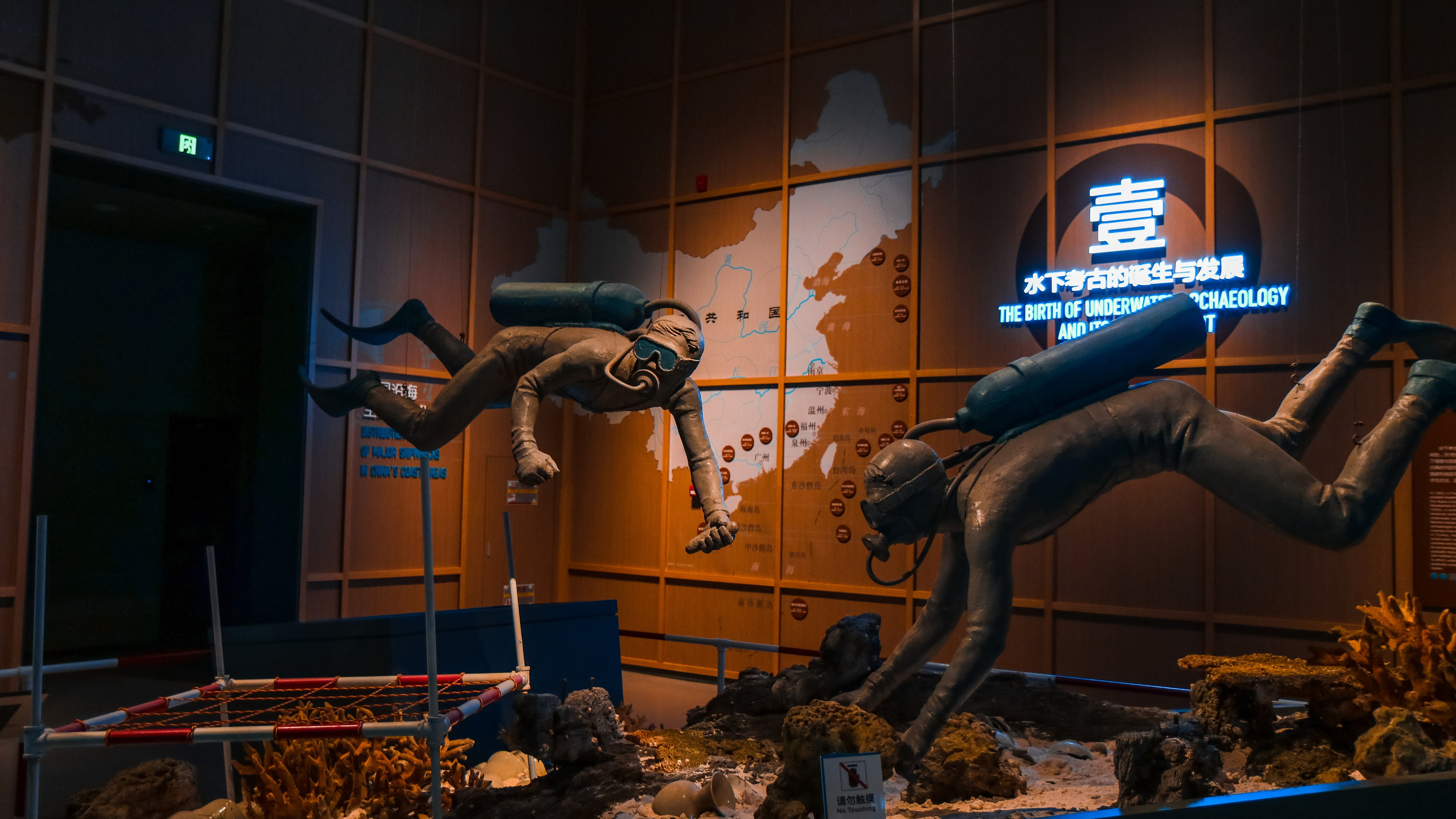 Китай'20. Danny Morgunovsky