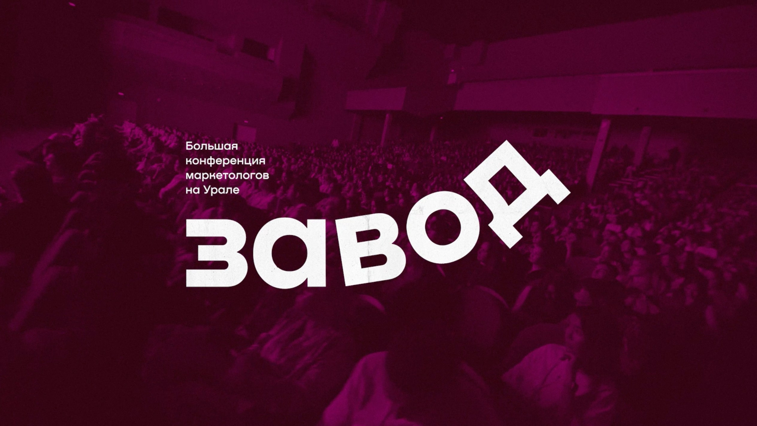 ОПЕРАТОР НА ПРОЕКТАХ. Danny Morgunovsky