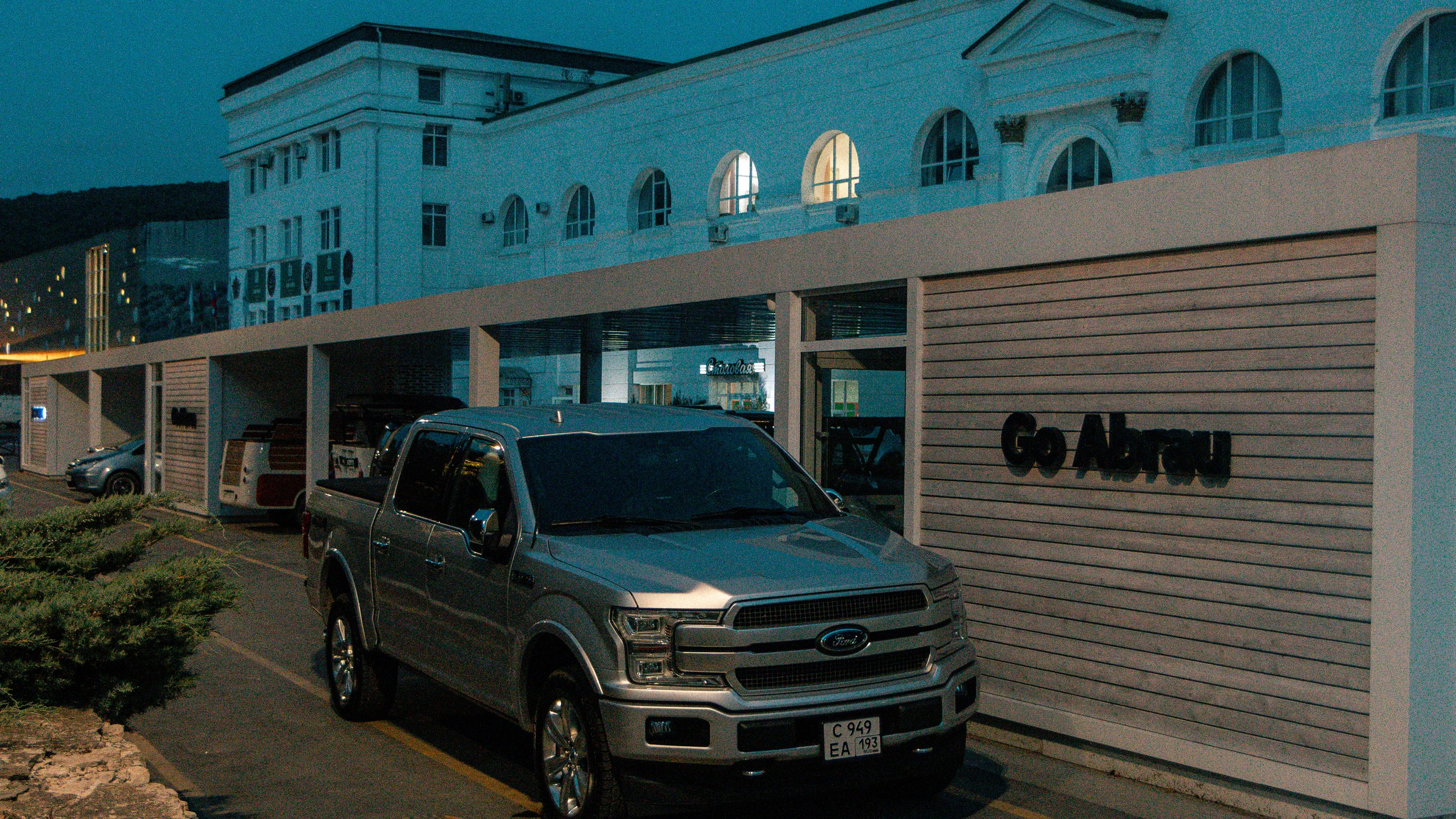 Геленджик'22. Danny Morgunovsky