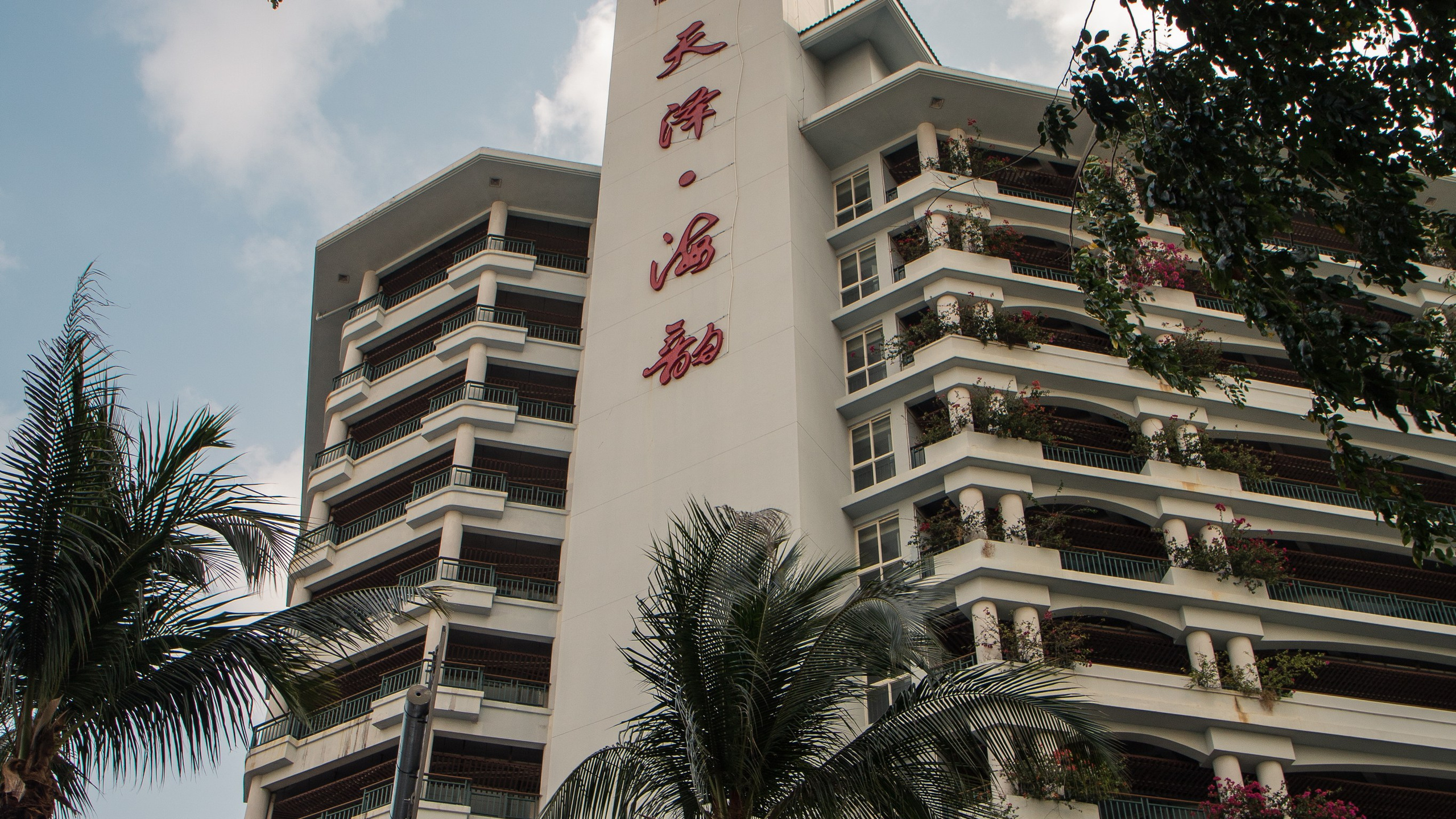 Китай'20. Danny Morgunovsky