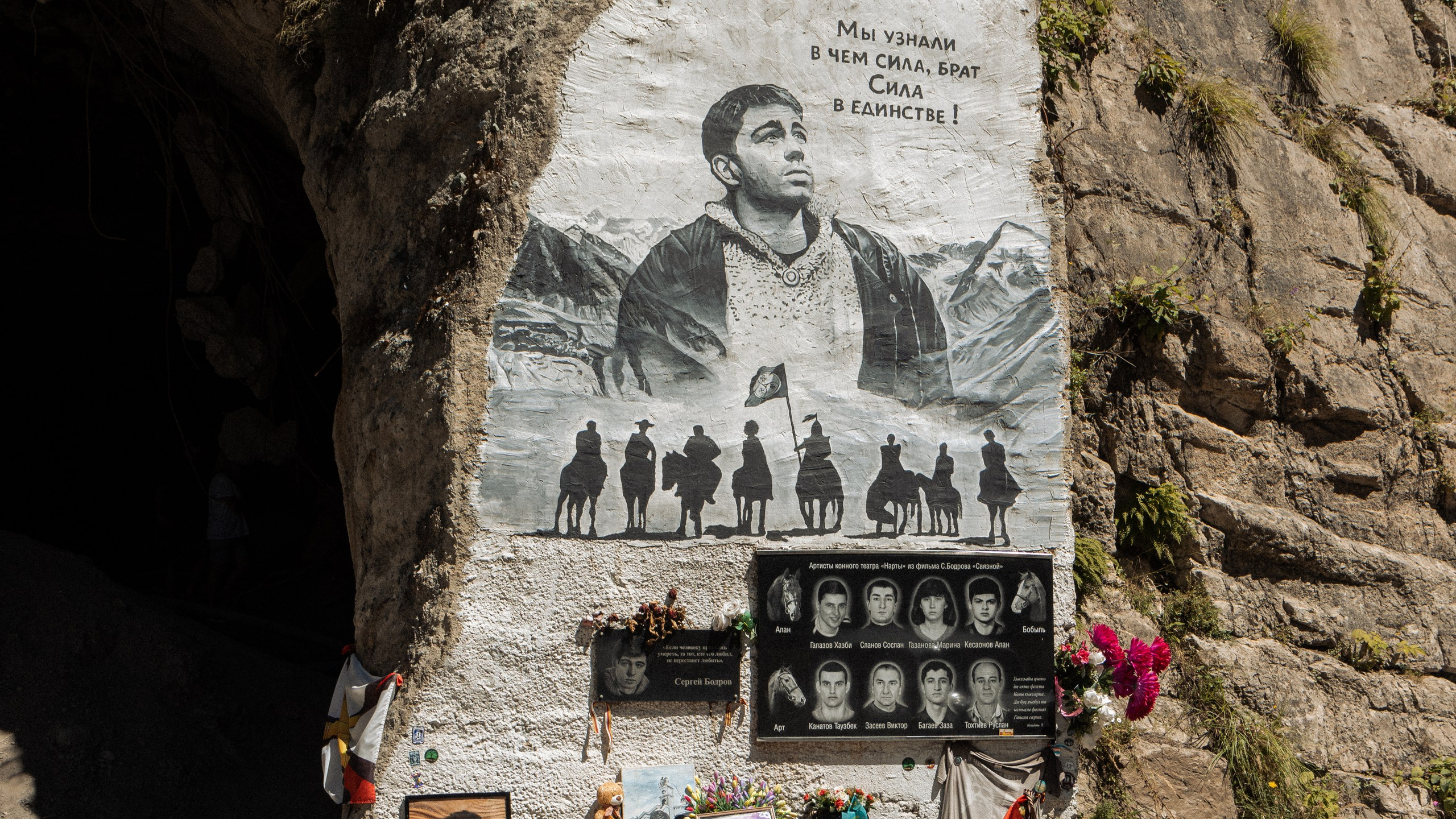 Кавказ'23. Danny Morgunovsky