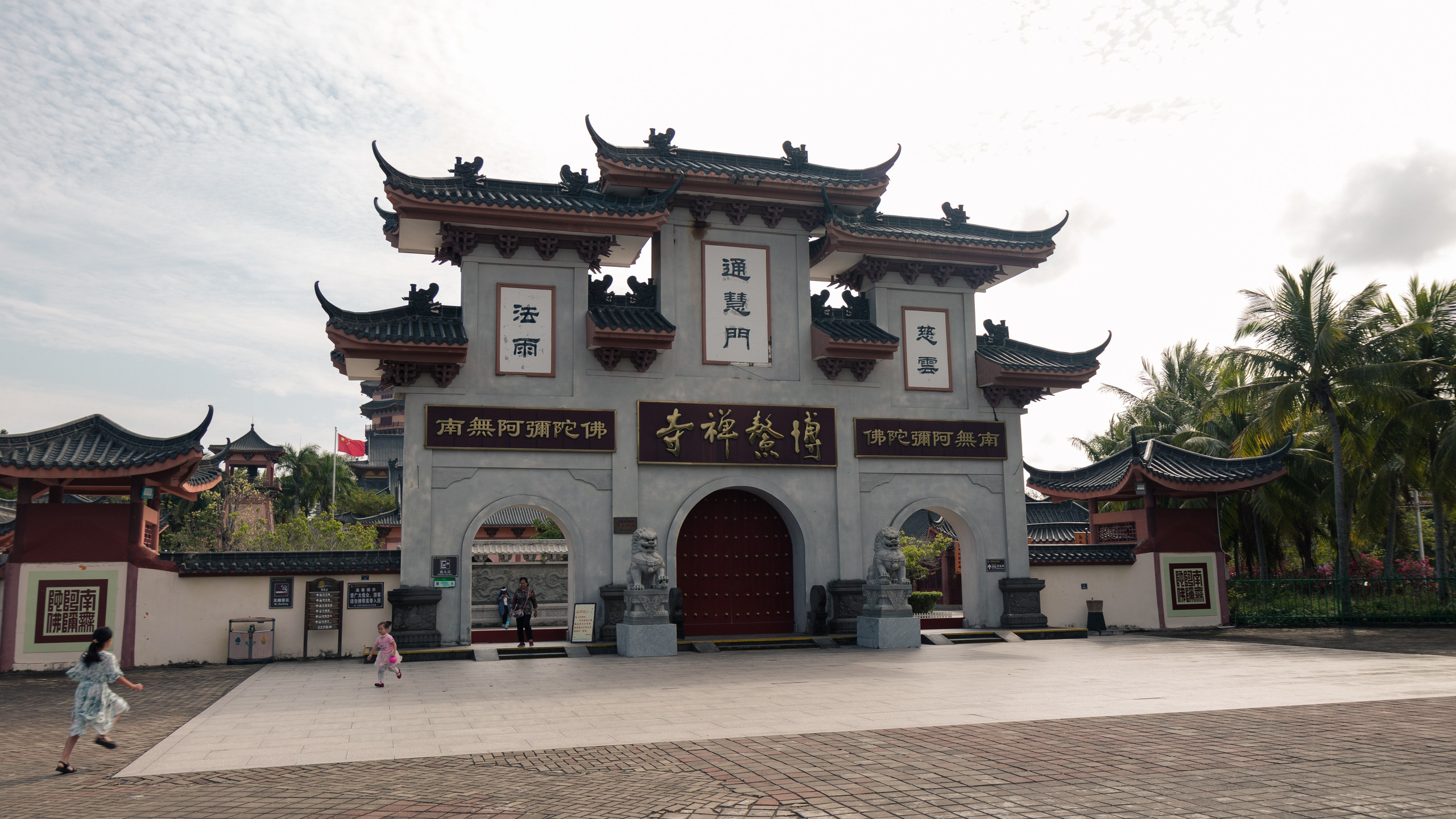 Китай'20. Danny Morgunovsky