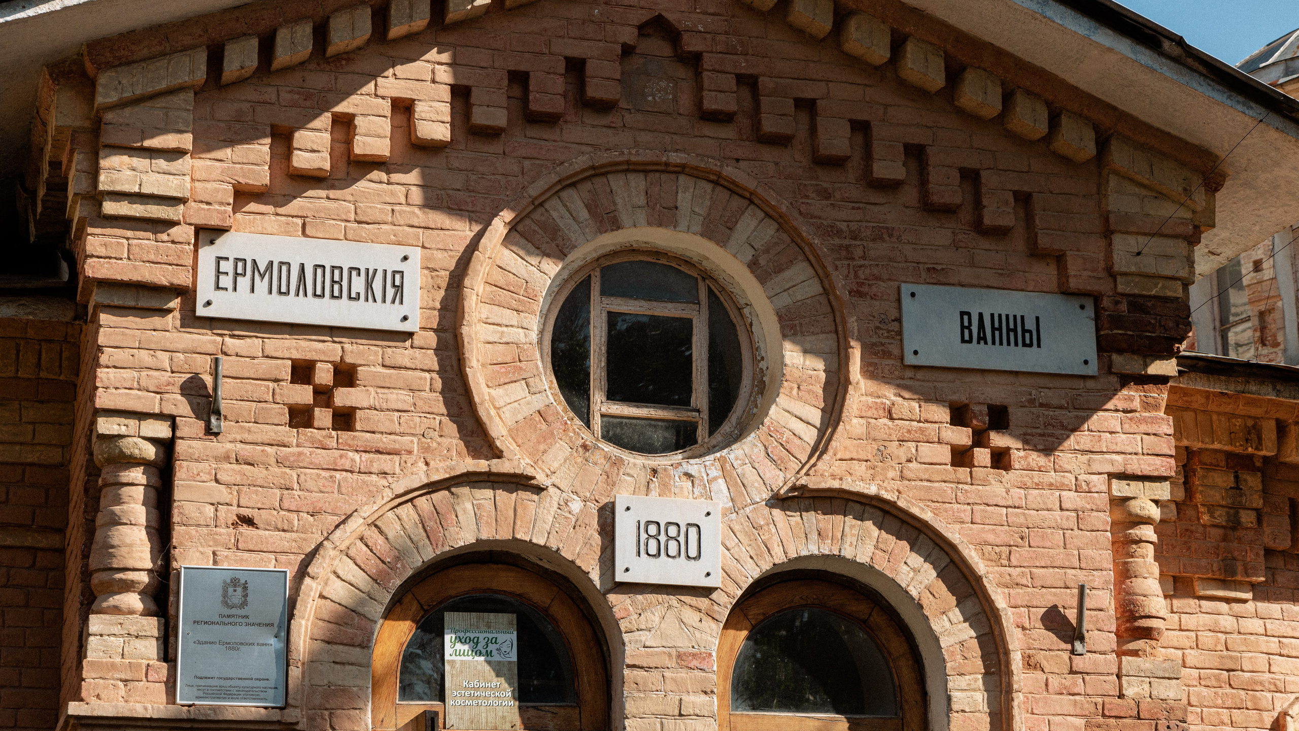 Кавказ'23. Danny Morgunovsky