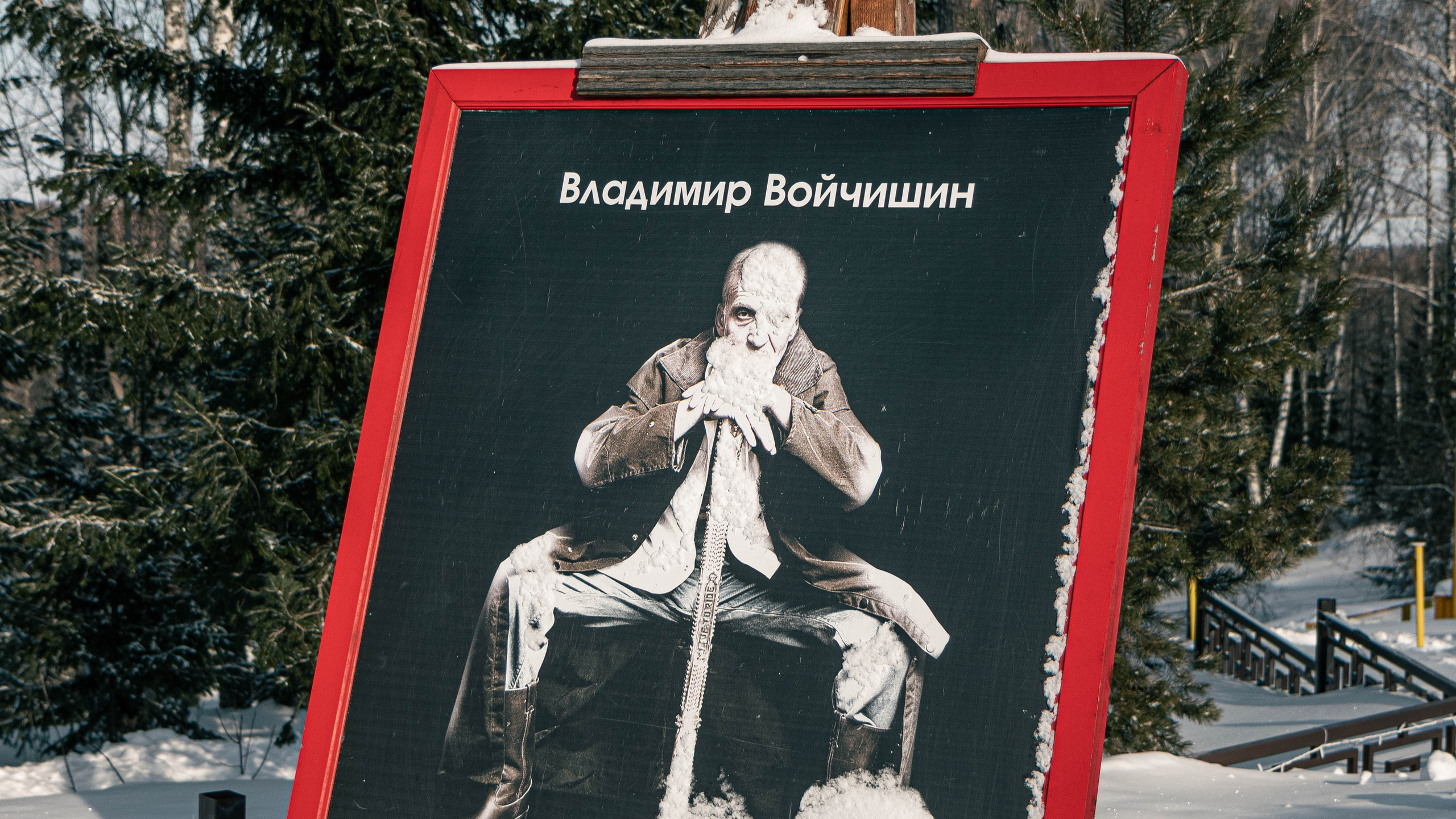 Алтай'21. Danny Morgunovsky