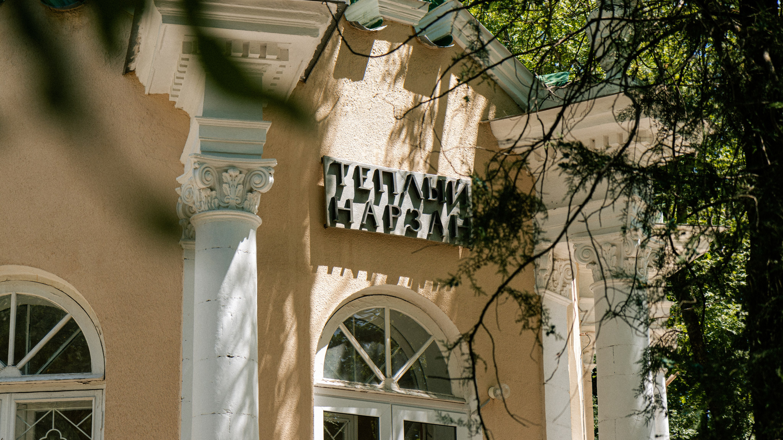 Кавказ'23. Danny Morgunovsky