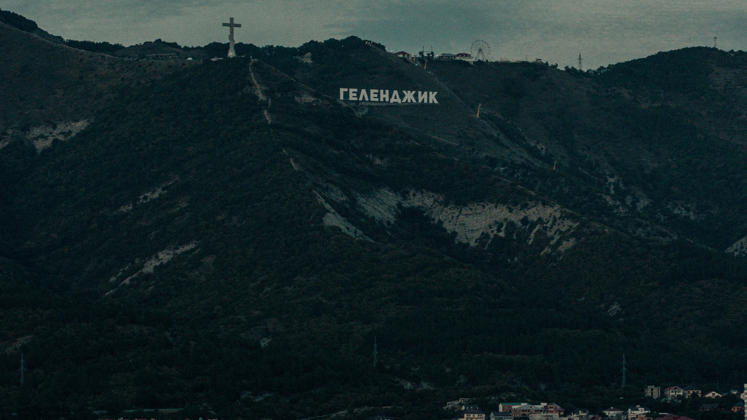 Геленджик'22. Danny Morgunovsky