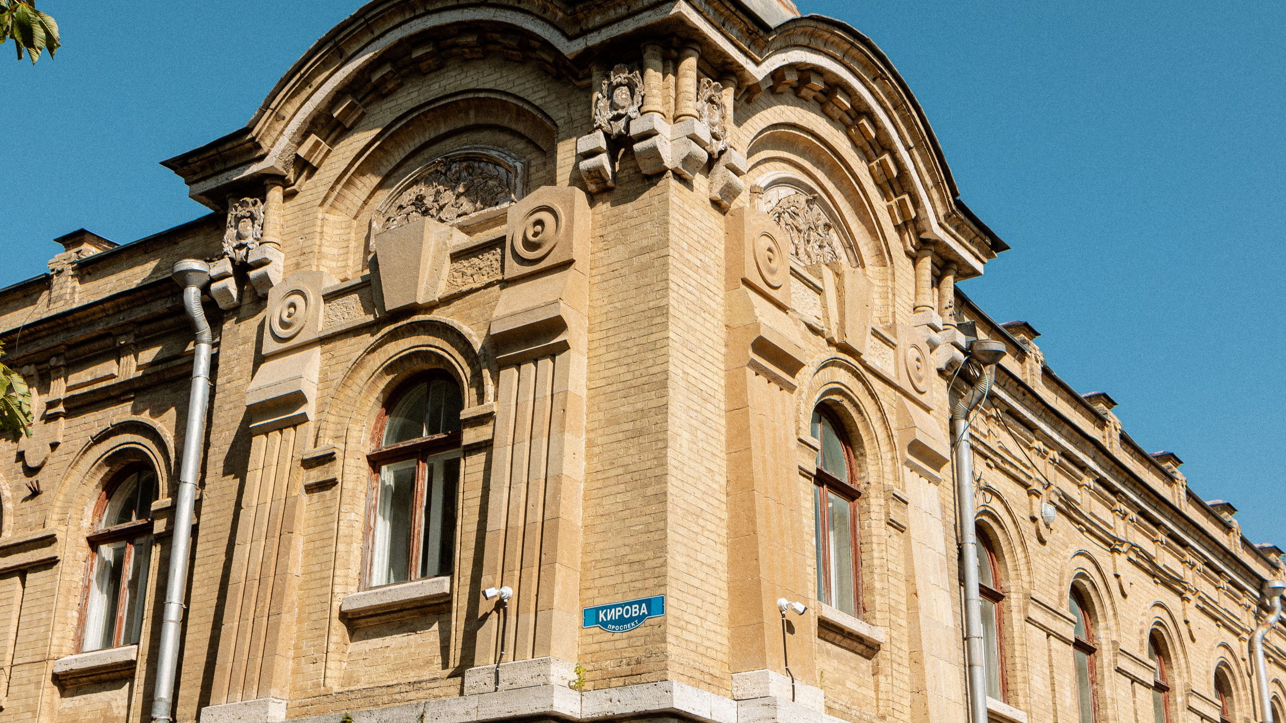 Кавказ'23. Danny Morgunovsky