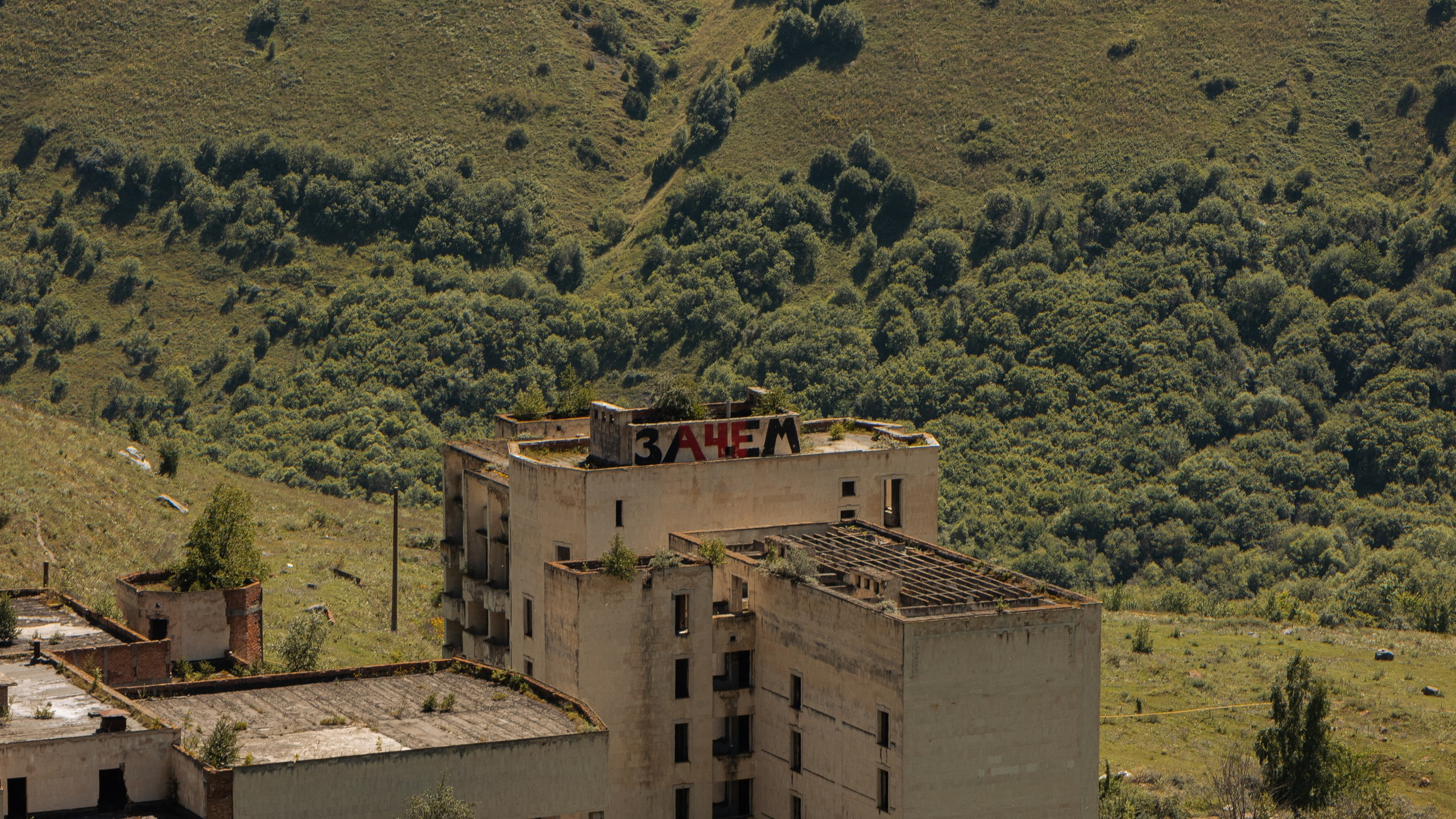 Кавказ'23. Danny Morgunovsky