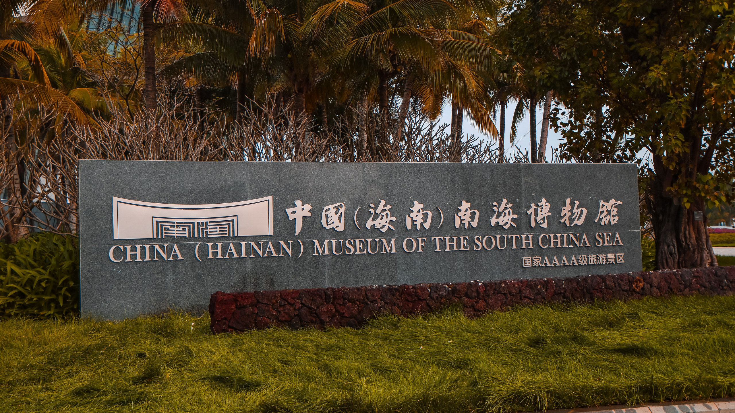 Китай'20. Danny Morgunovsky