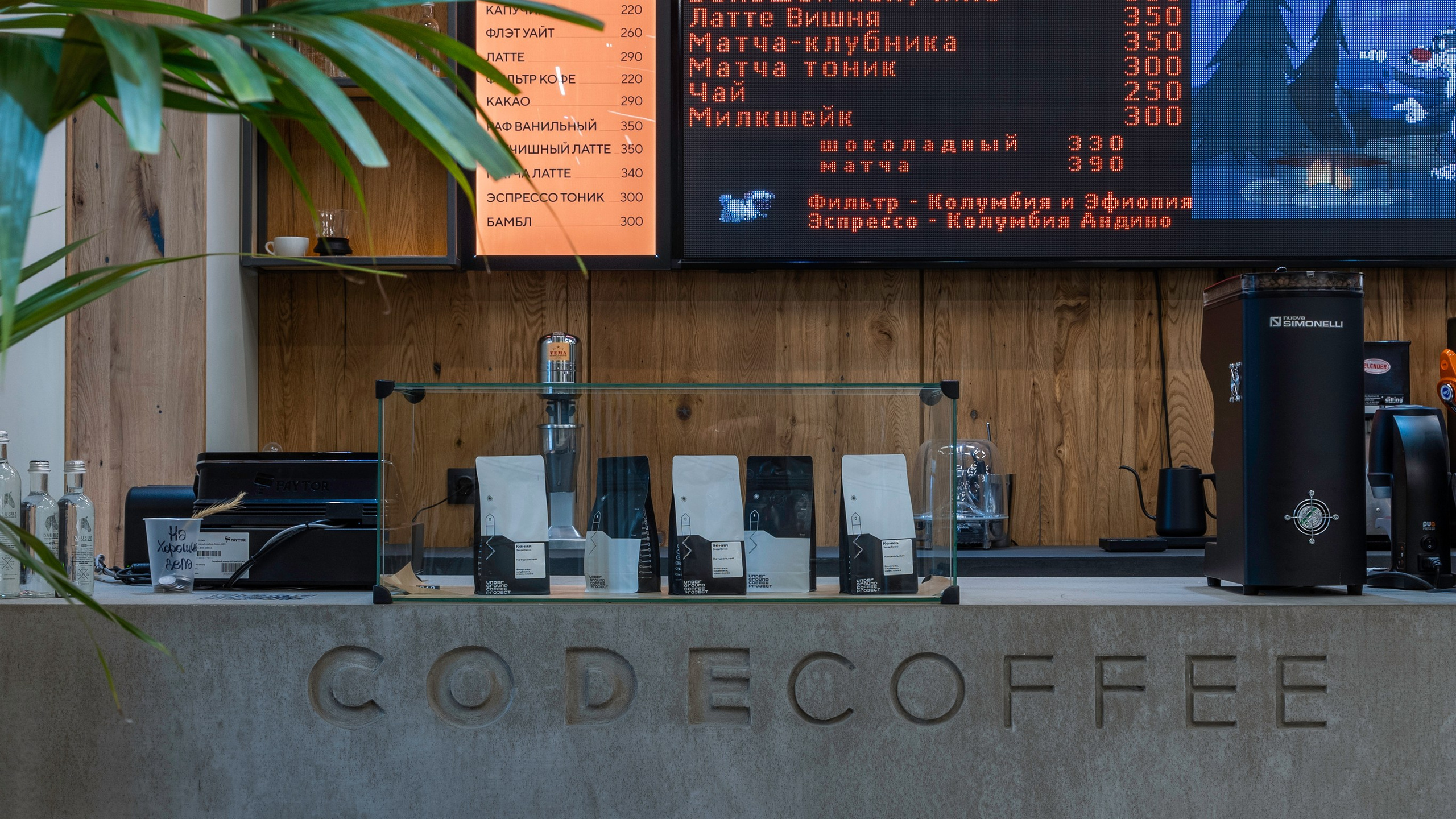 Рестораны. Интерьерный и архитектурный фотограф и видеограф в Москве