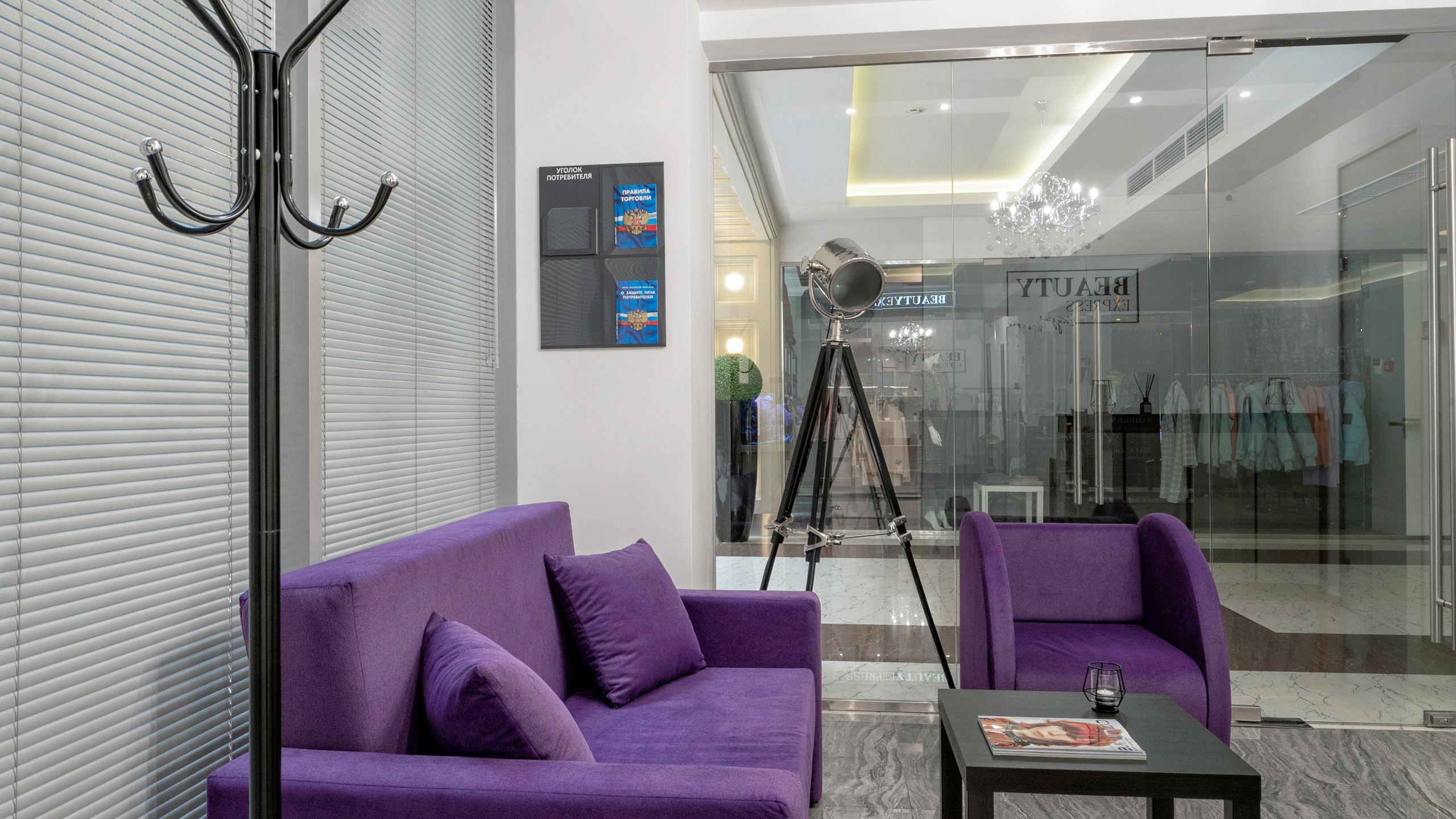 Фотосъемка массажных кабинетов, салонов, медицинских учреждений. Интерьерный и архитектурный фотограф и видеограф в Москве