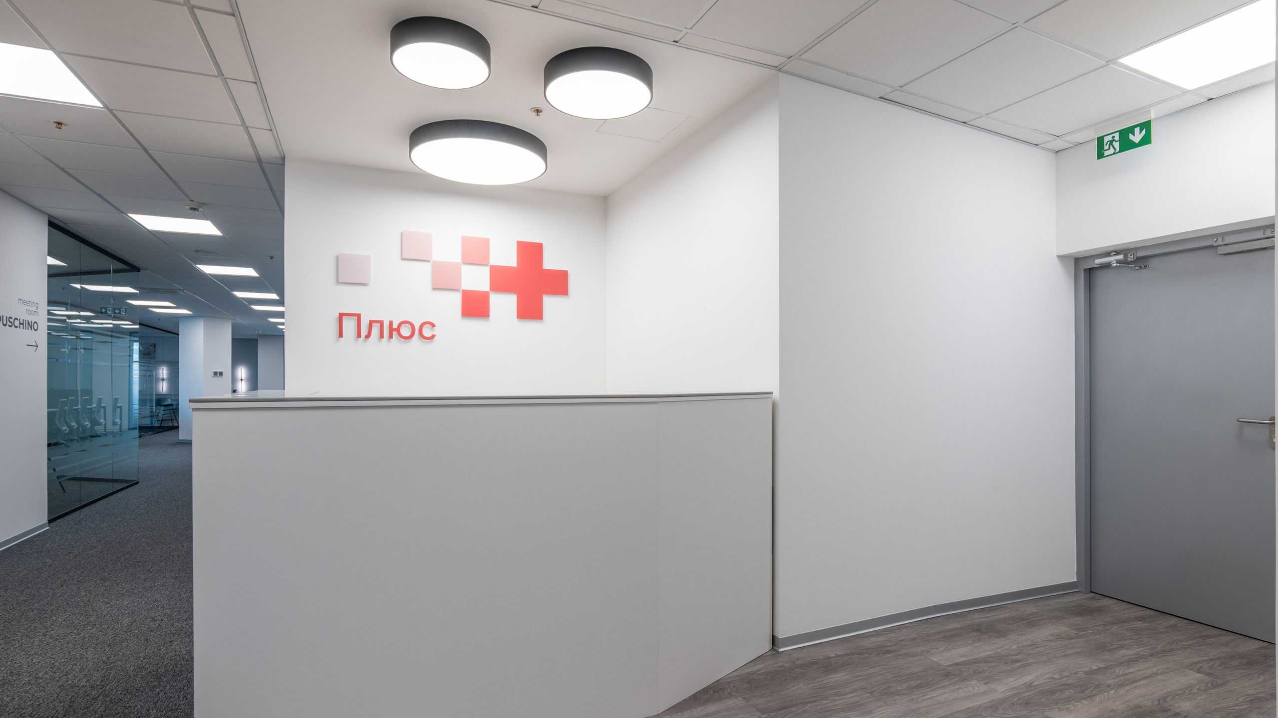 Фотосъемка офиса. Интерьерный и архитектурный фотограф и видеограф в Москве