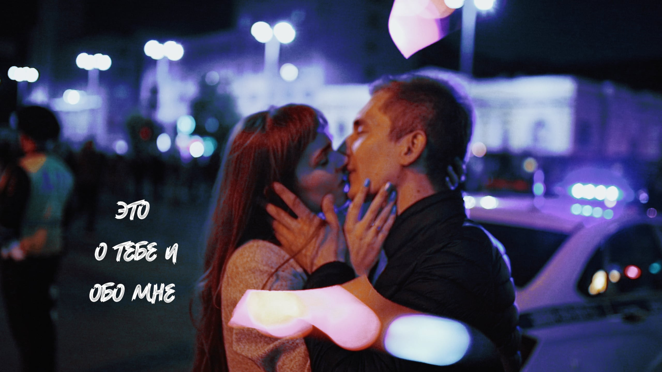 Свадебная видеосъемка видеограф. Видеограф, фотограф Илья Новиков Москва, Екатеринбург, Калининград