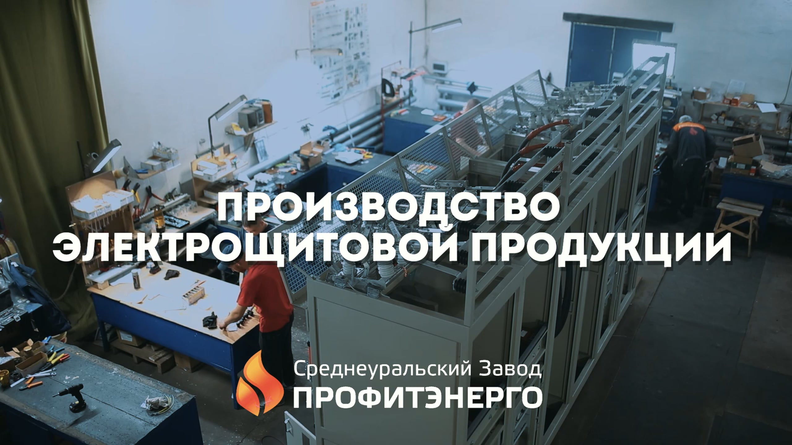 Видеограф Москва, Екатеринбург, Калининград, Питер. Илья Новиков. Видеограф, фотограф Илья Новиков Москва, Екатеринбург, Калининград